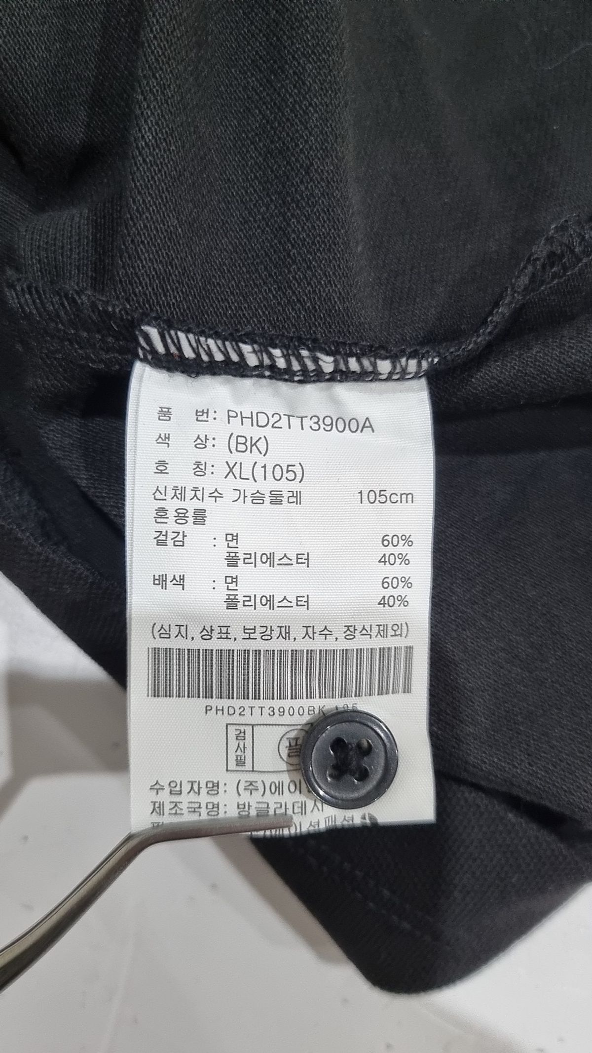 폴햄(POLHAM) 피케/카라 티셔츠 105