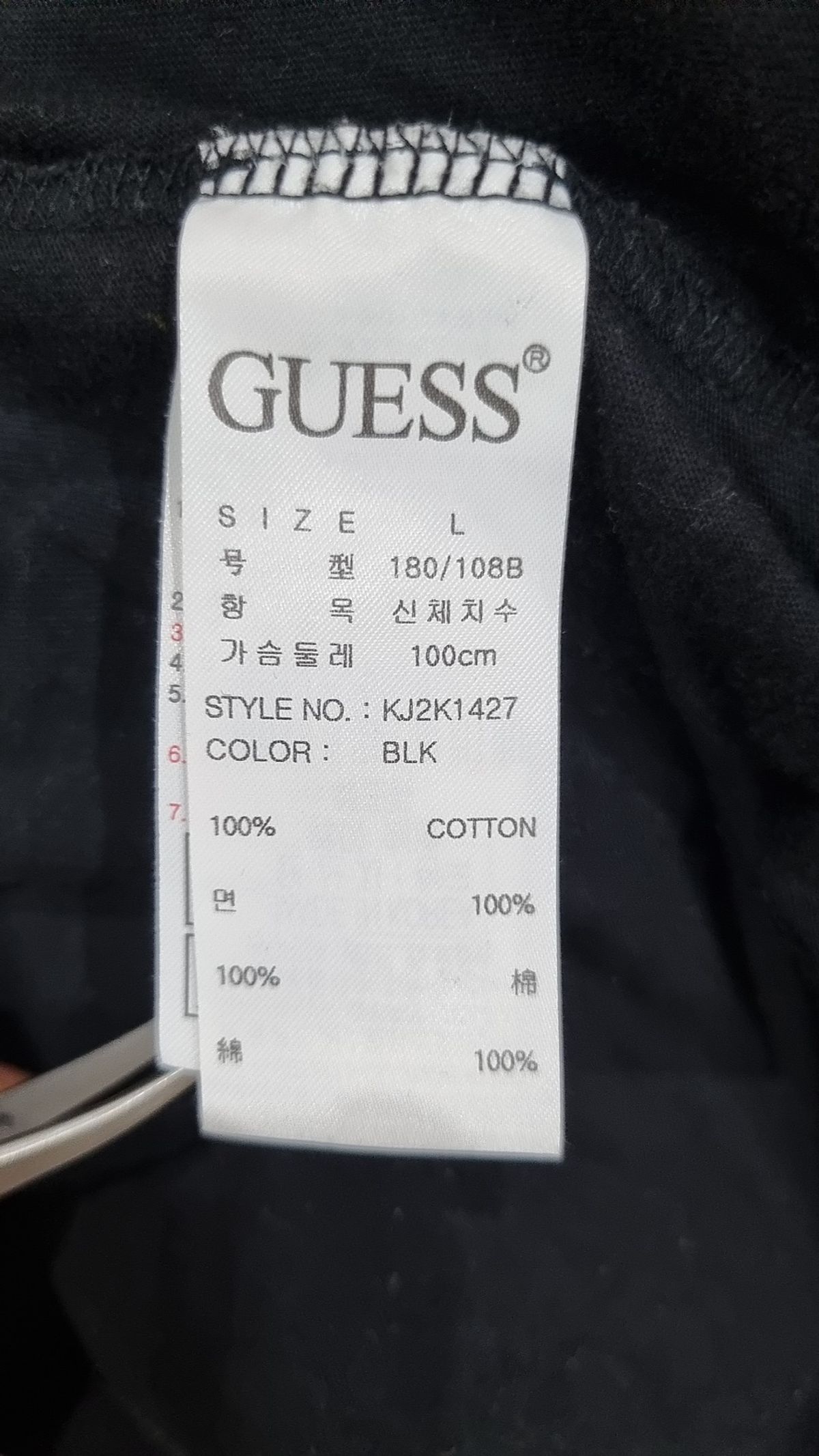 게스(GUESS) 반소매 티셔츠 L