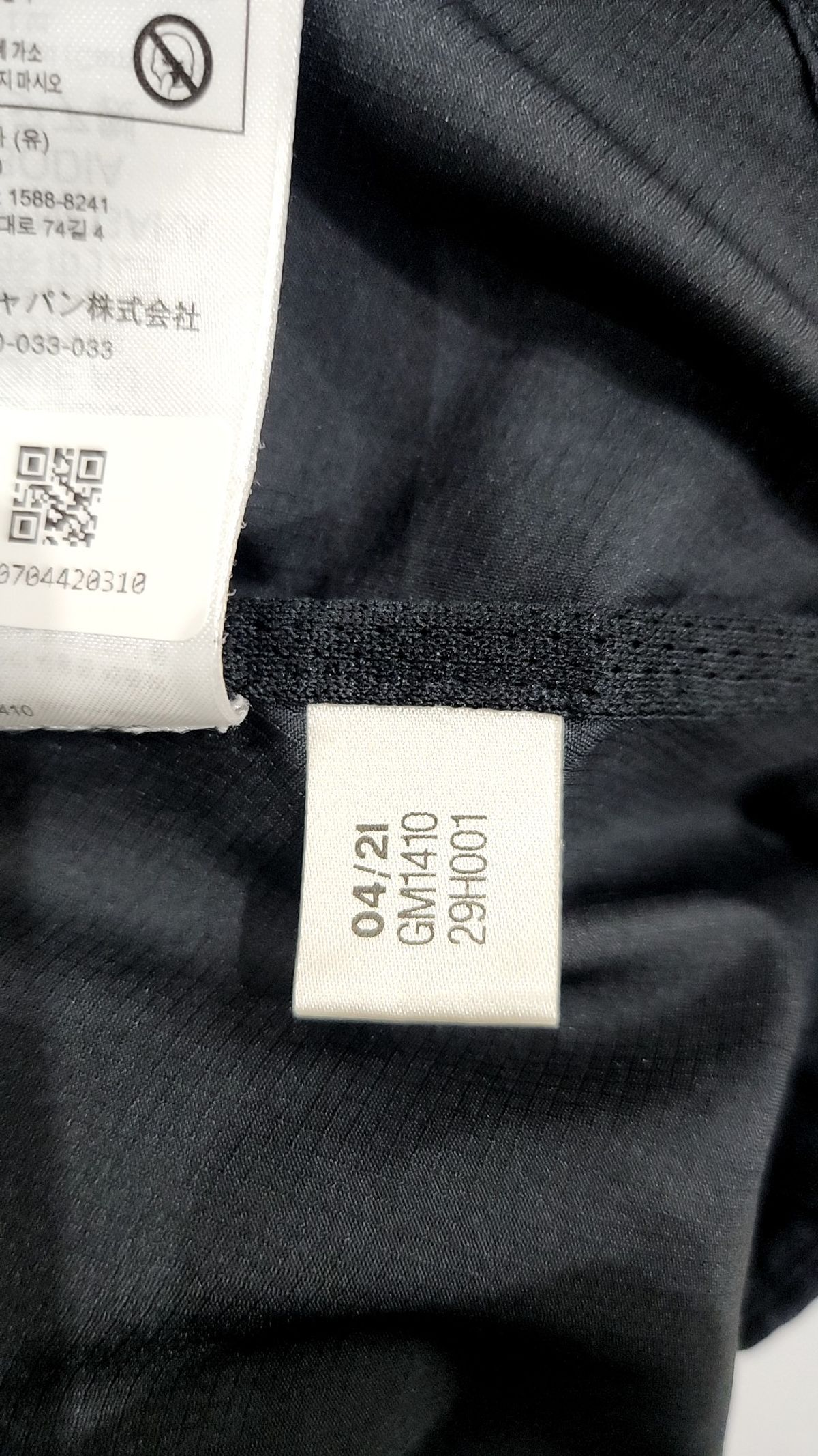 아디다스(ADIDAS) 트레이닝 재킷 M