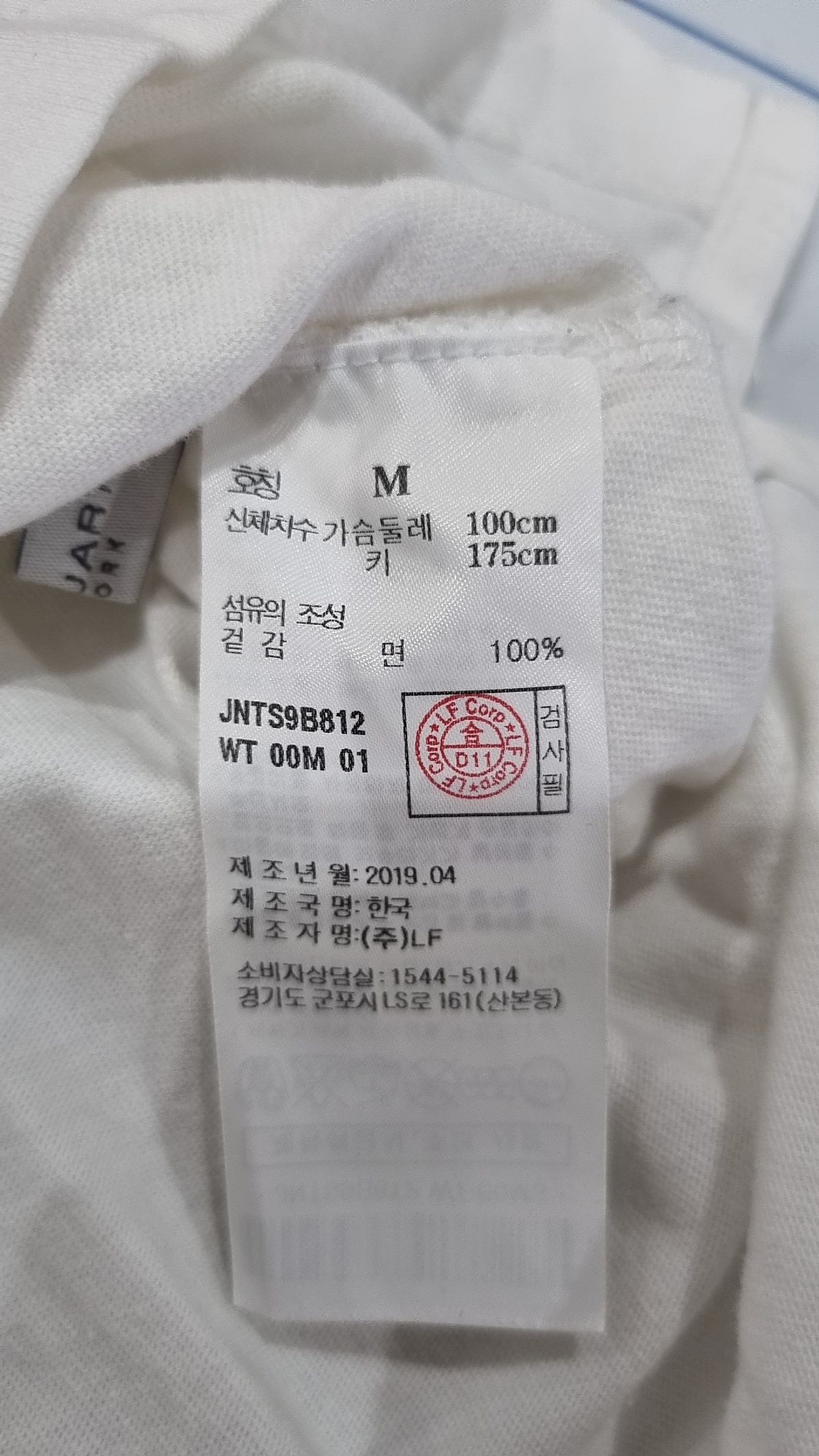 제이에스엔와이(JSNY) 반소매 티셔츠 M