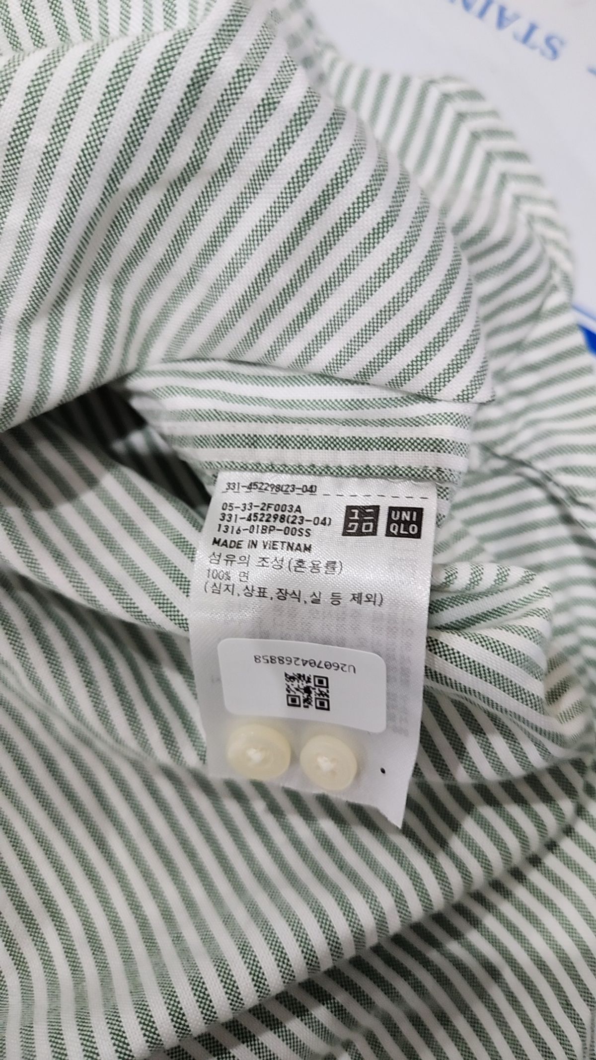 유니클로(UNIQLO) 캐주얼 셔츠 XL