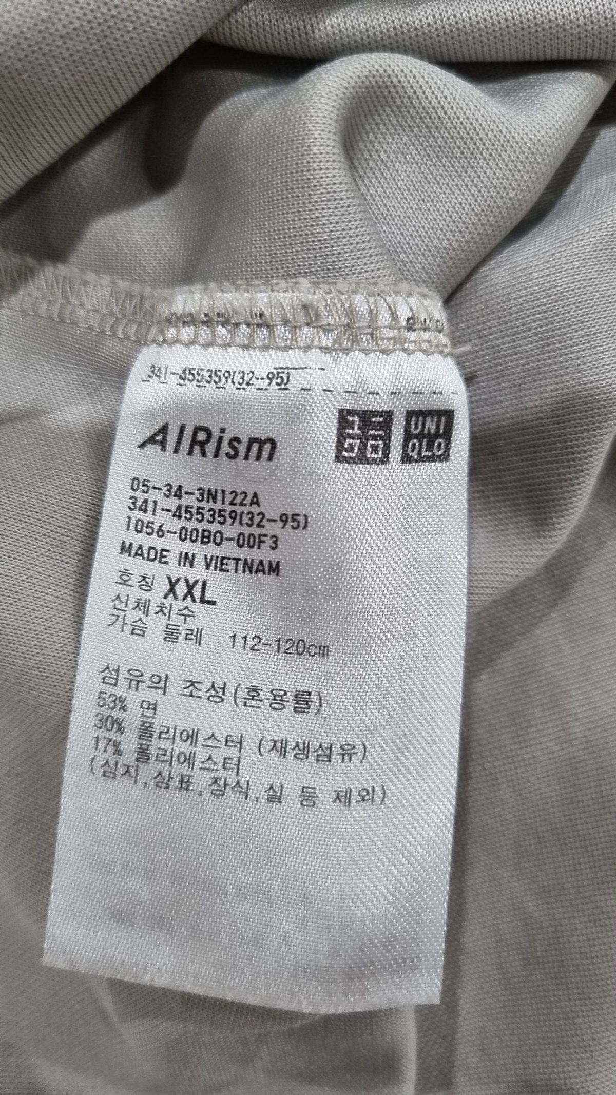 유니클로(UNIQLO) 반소매 티셔츠 XXL