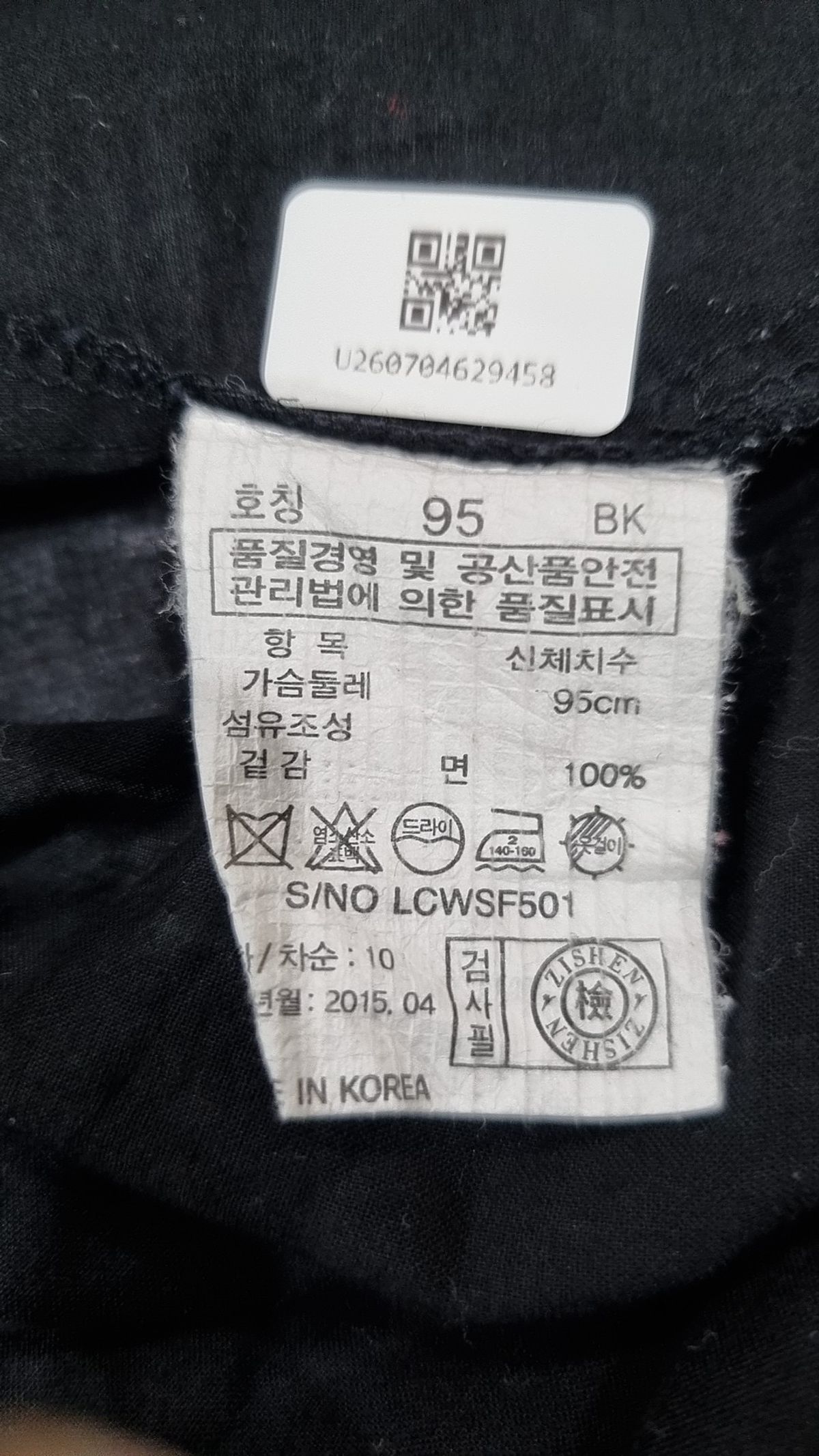 지센(zishen) 캐주얼 셔츠 95