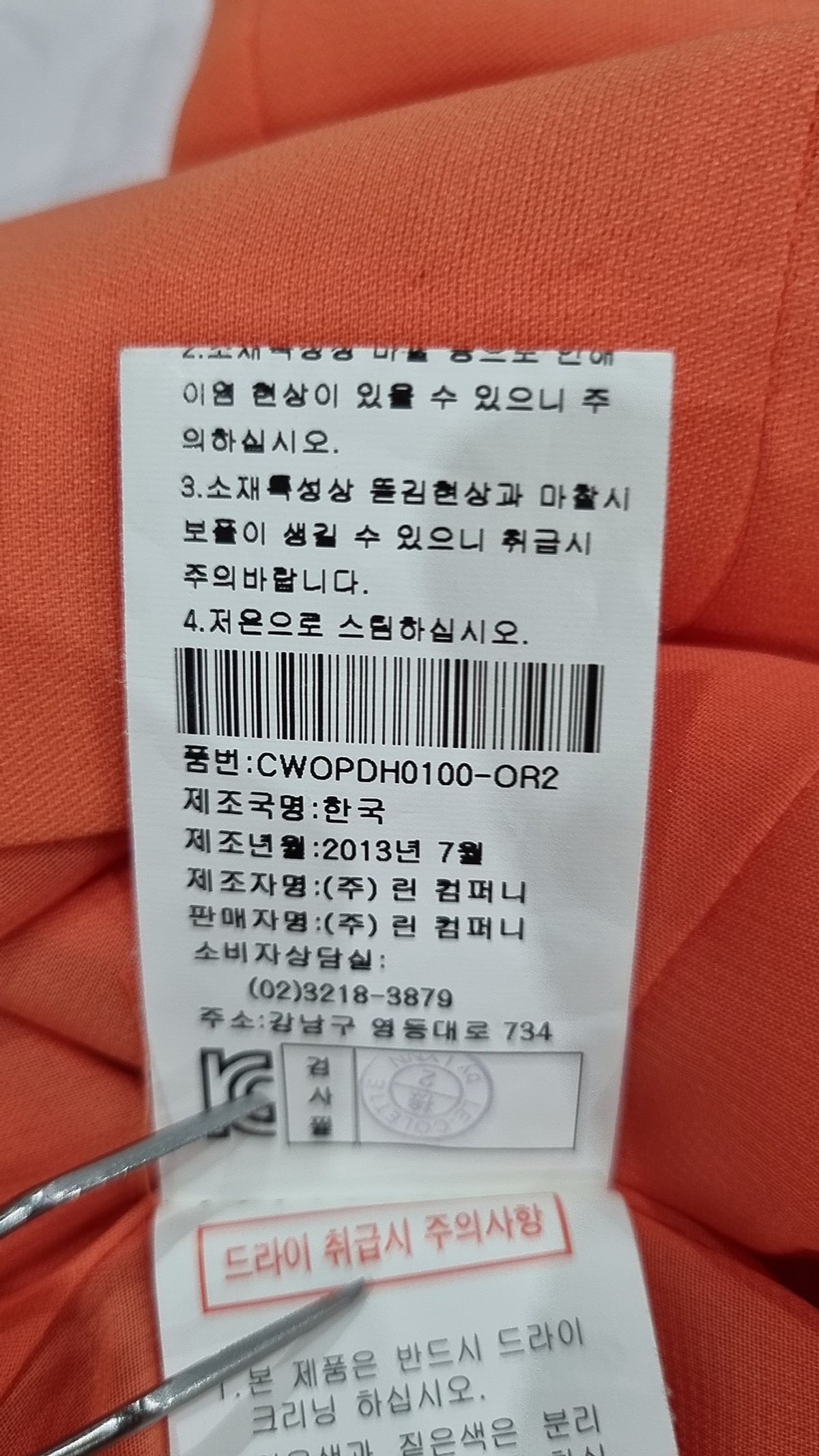 르꼴레뜨(le-colette) 미니 원피스 38