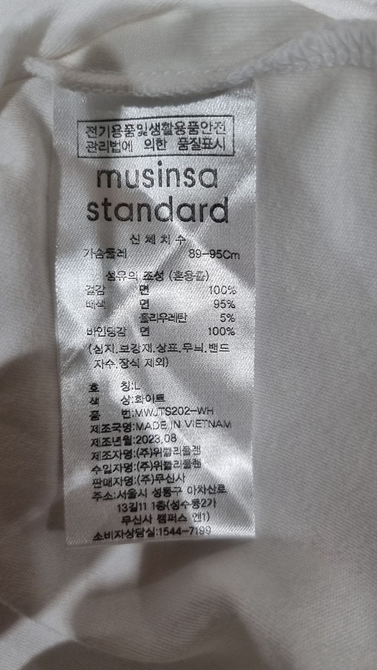무신사 스탠다드(MUSINSA STANDARD) 반소매 티셔츠 L