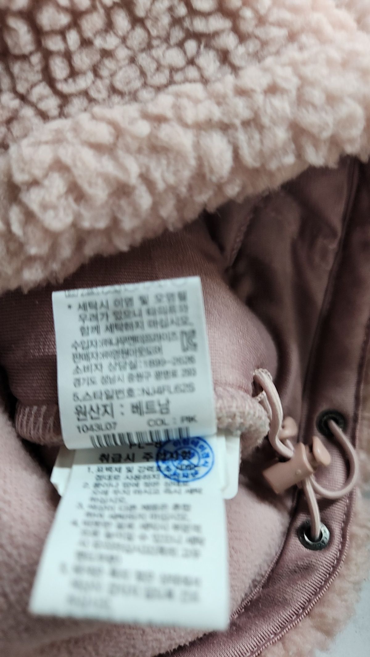 노스페이스 키즈(THE NORTH FACE KIDS) 점퍼/재킷 130
