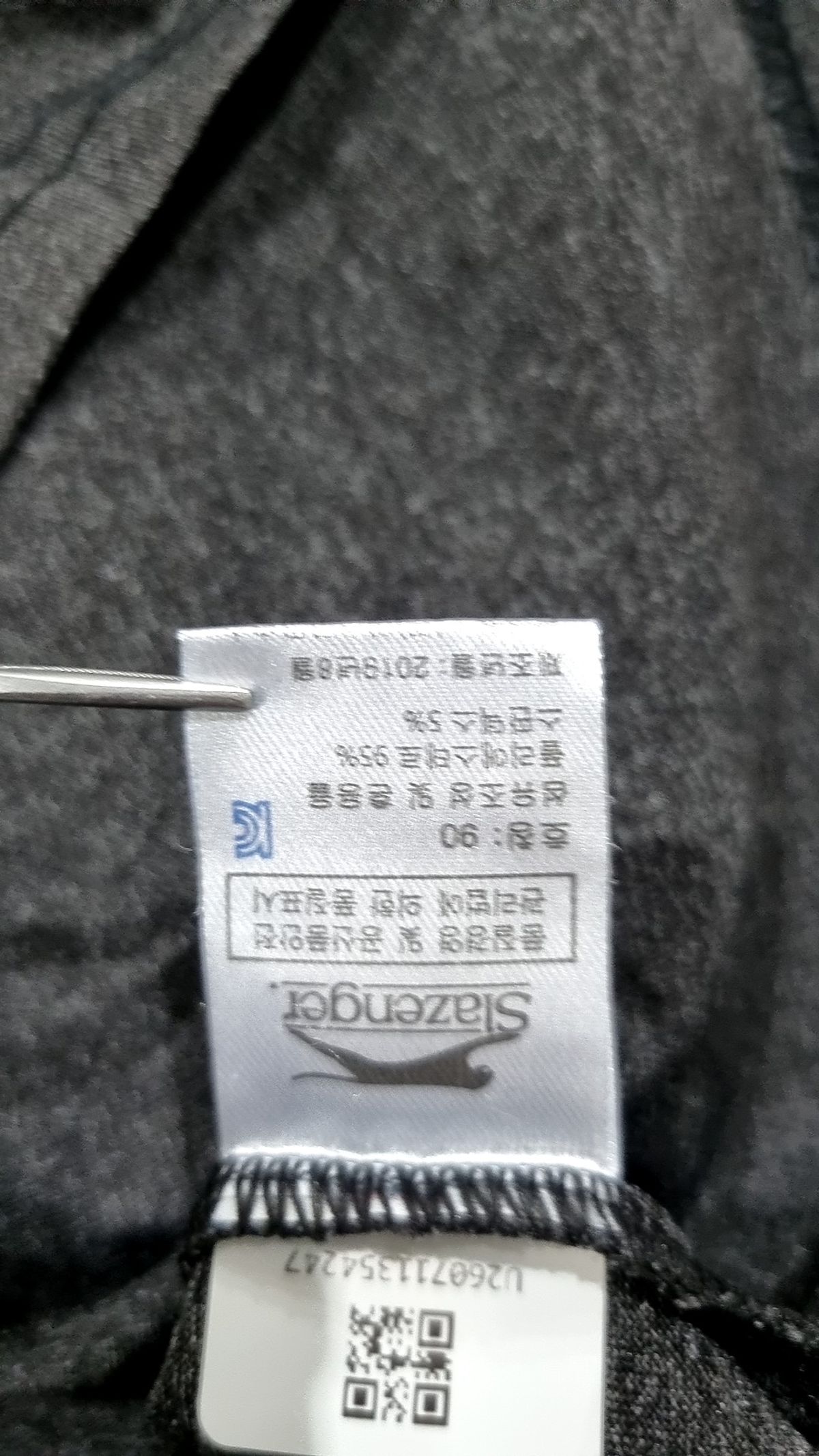 슬레진저(Slazenger) 반소매 티셔츠 90