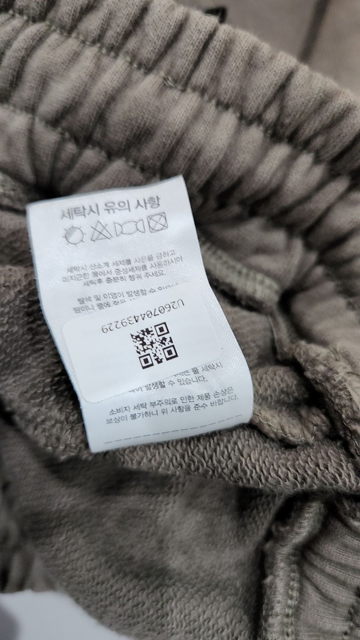 브렌슨(BRENSON) 트레이닝 팬츠 XL