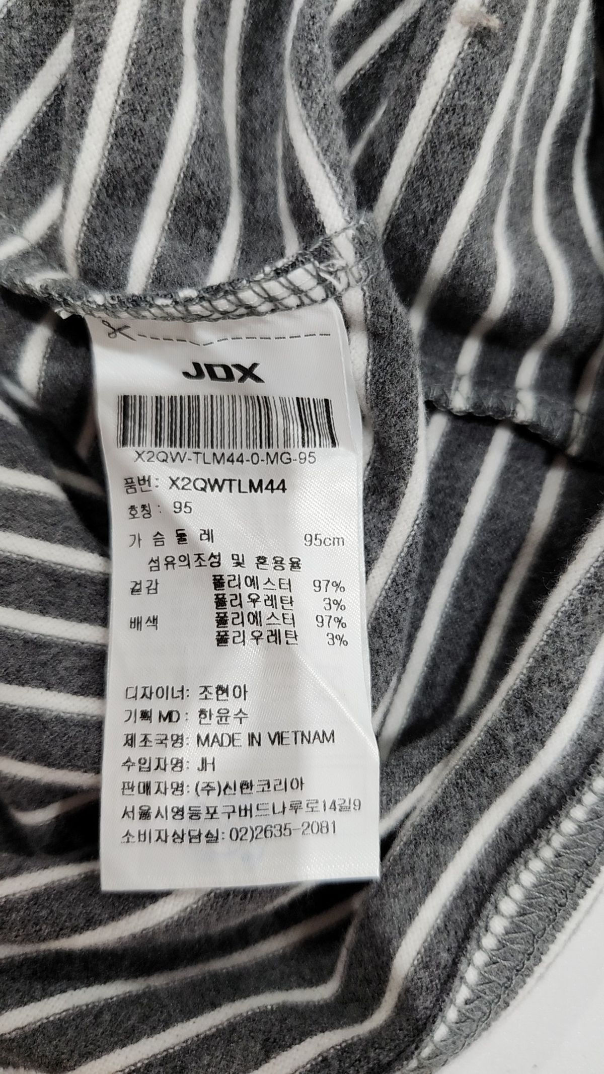 제이디엑스(JDX) 피케/카라 티셔츠 95