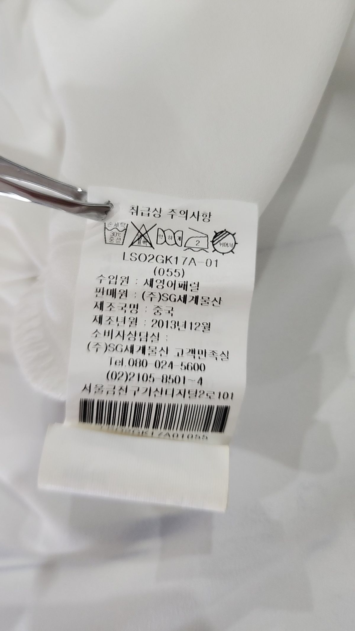 에이비플러스(ab.plus) 카디건 85