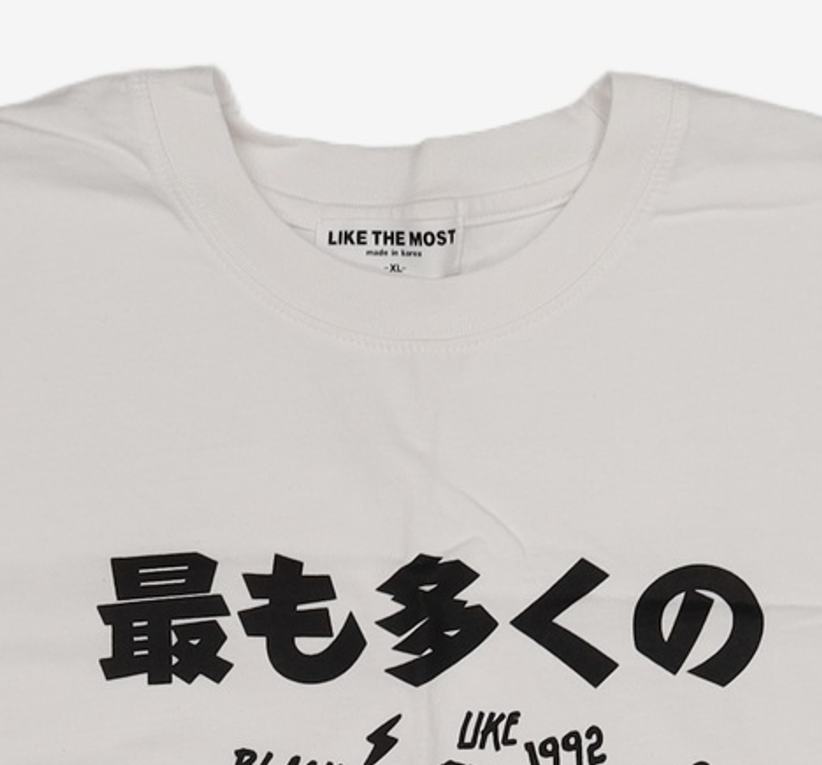 라이크더모스트(LIKE THE MOST) 반소매 티셔츠 XL