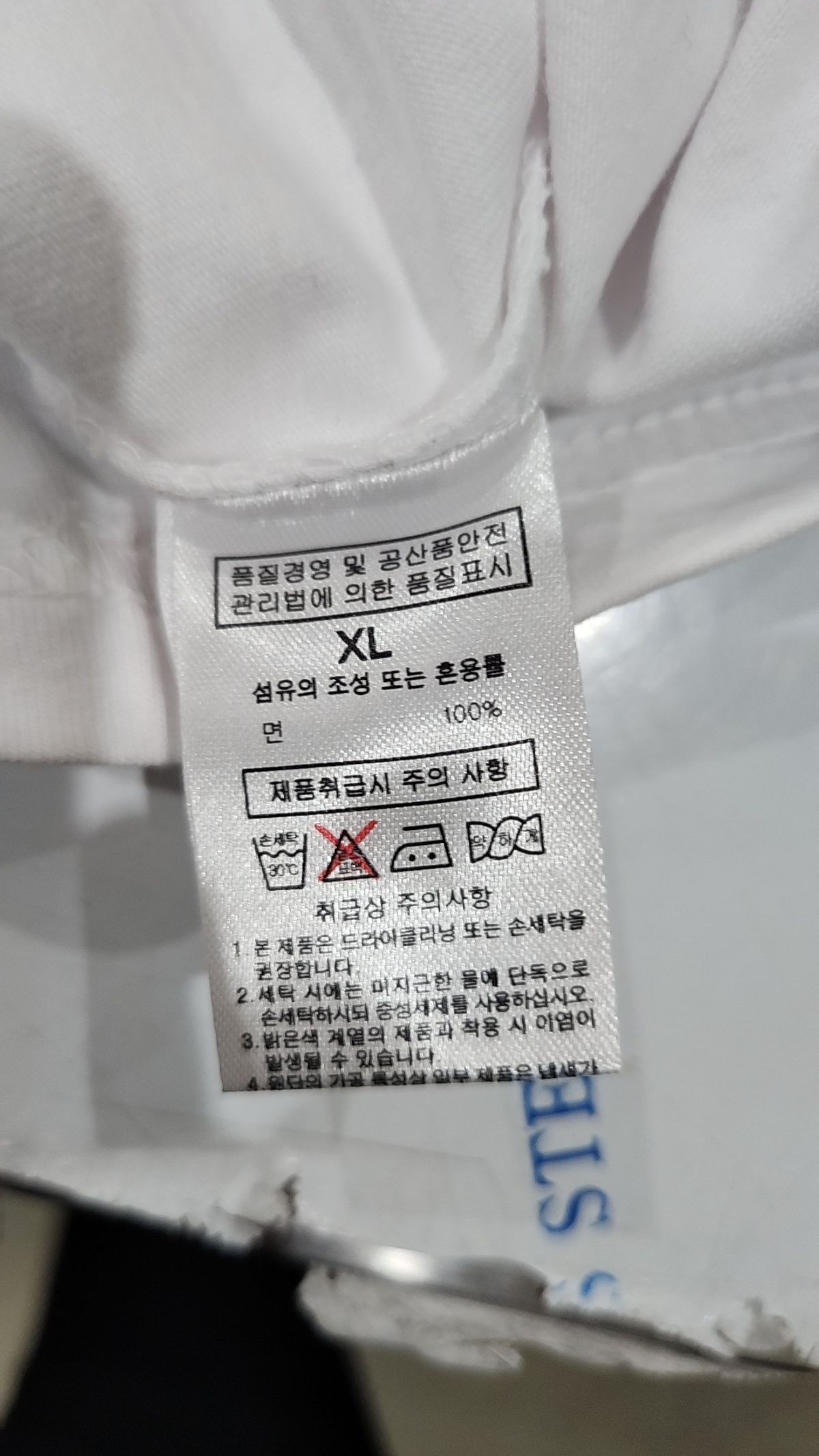 라이크더모스트(LIKE THE MOST) 반소매 티셔츠 XL