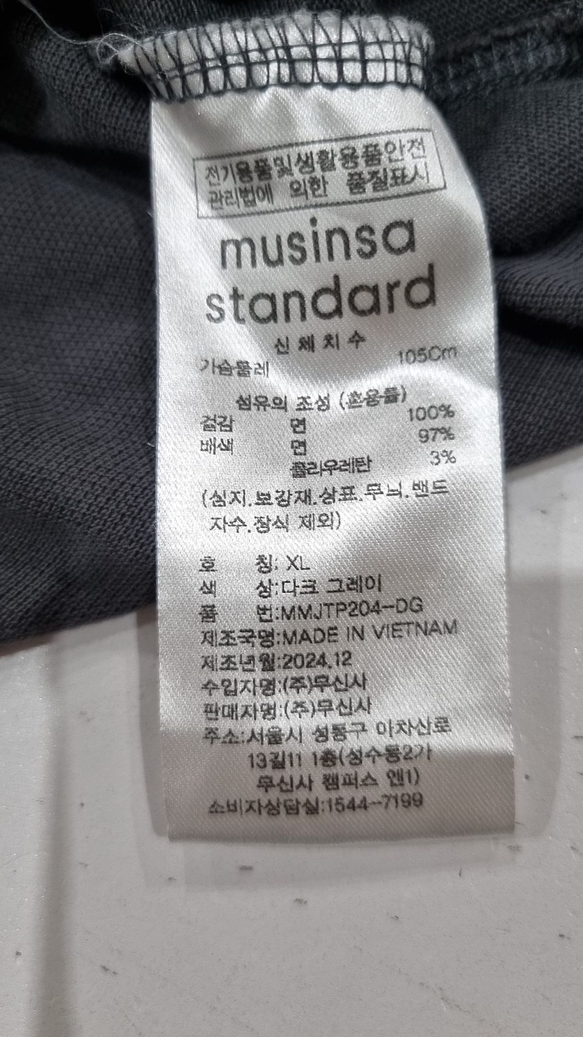 무신사 스탠다드(MUSINSA STANDARD) 슬릿 넥 피케 폴로 셔츠 [다크 그레이] XL
