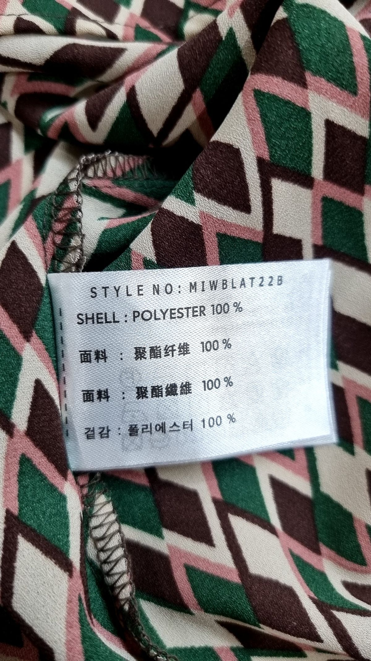 미쏘(MIXXO) 블라우스 L