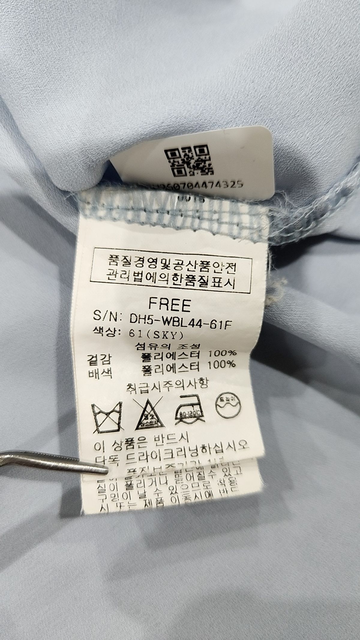 이프네(IFNE) 블라우스 FREE