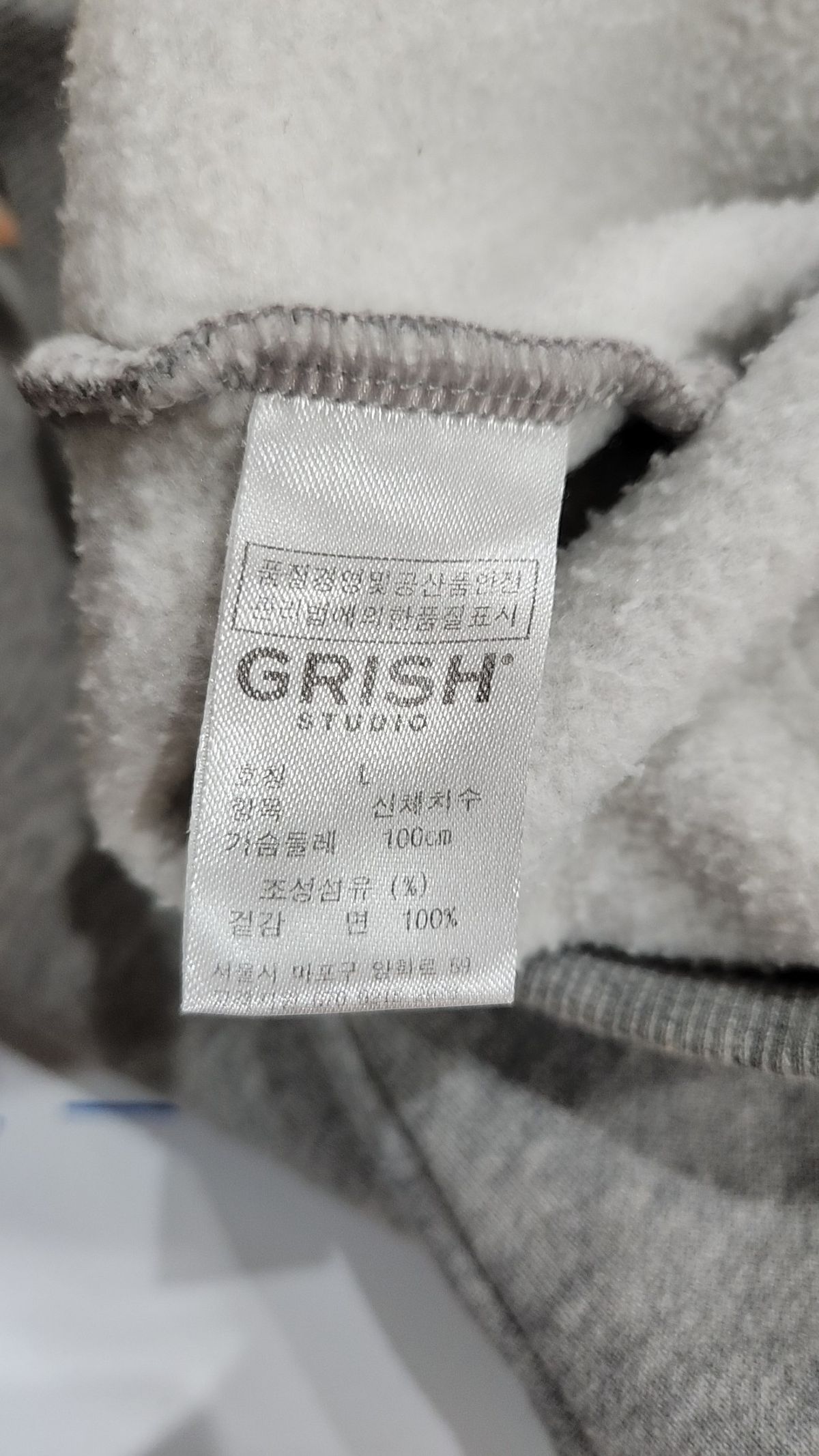 그리쉬(GRISH) 후드 티셔츠 L