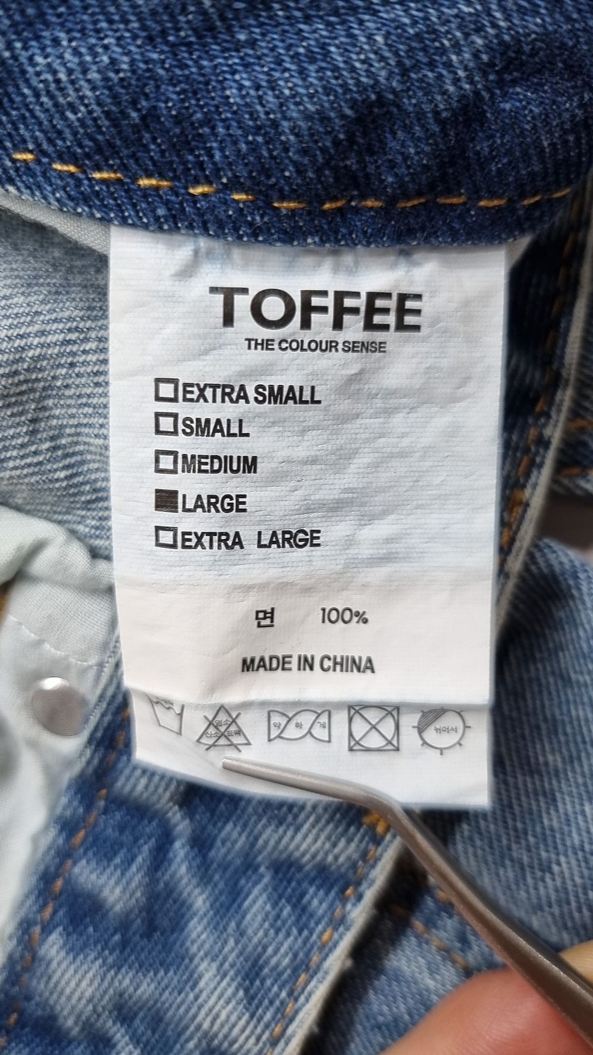 토피(TOFFEE) 숏팬츠 L