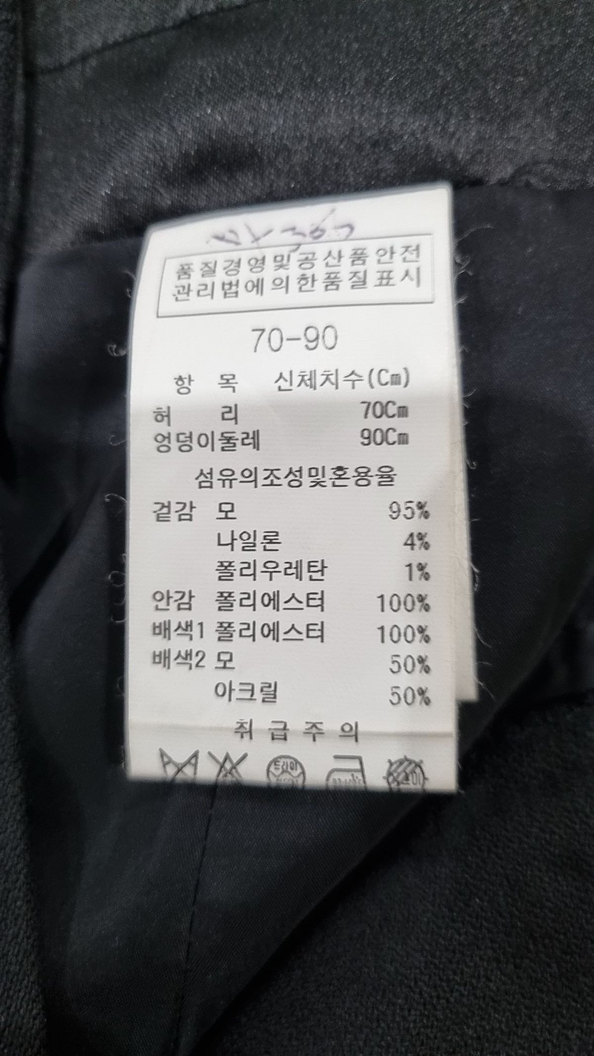 더아이잗(THE IZZAT) 숏팬츠 70_90