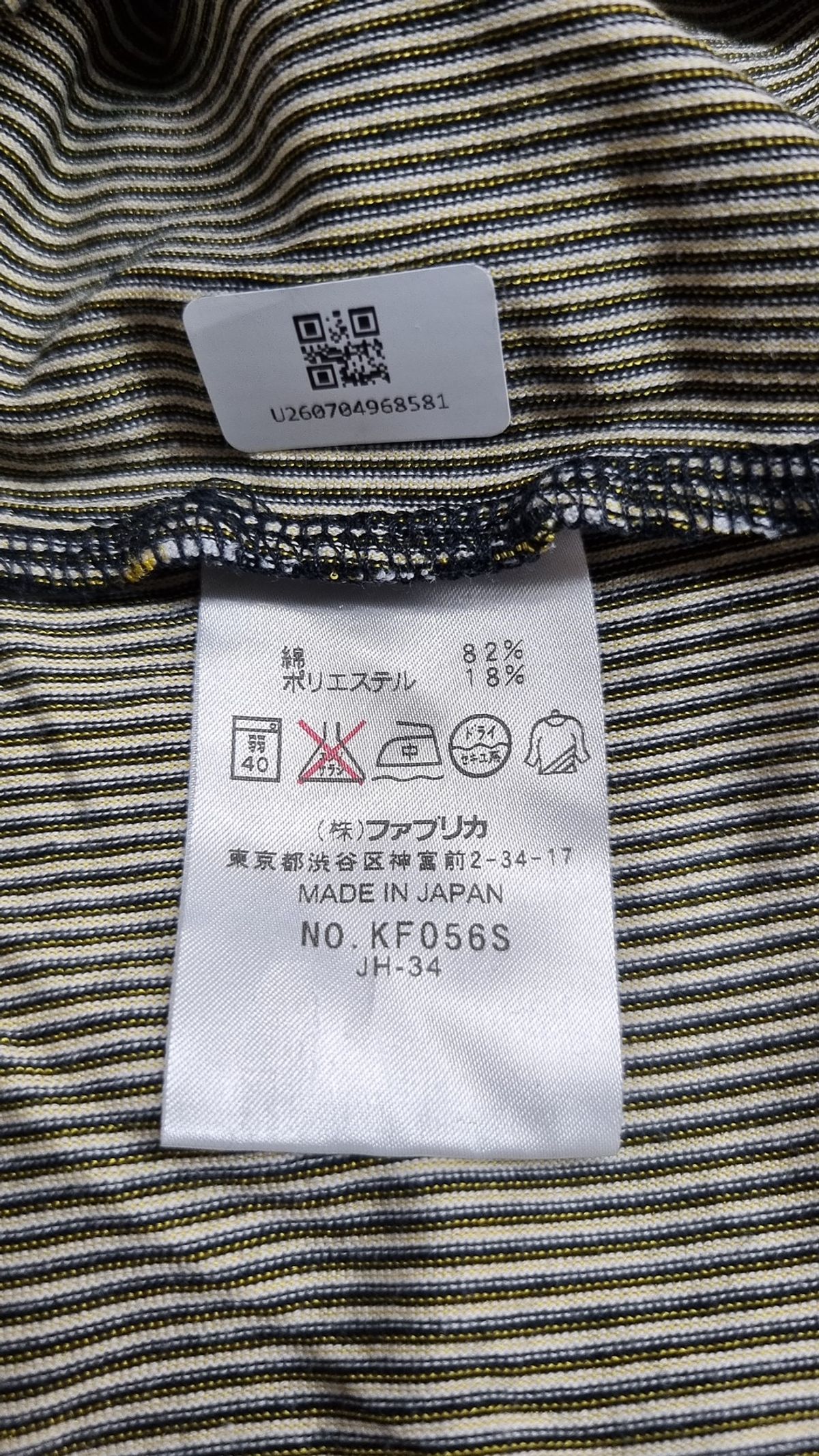라코스테(LACOSTE) 피케/카라 티셔츠 40