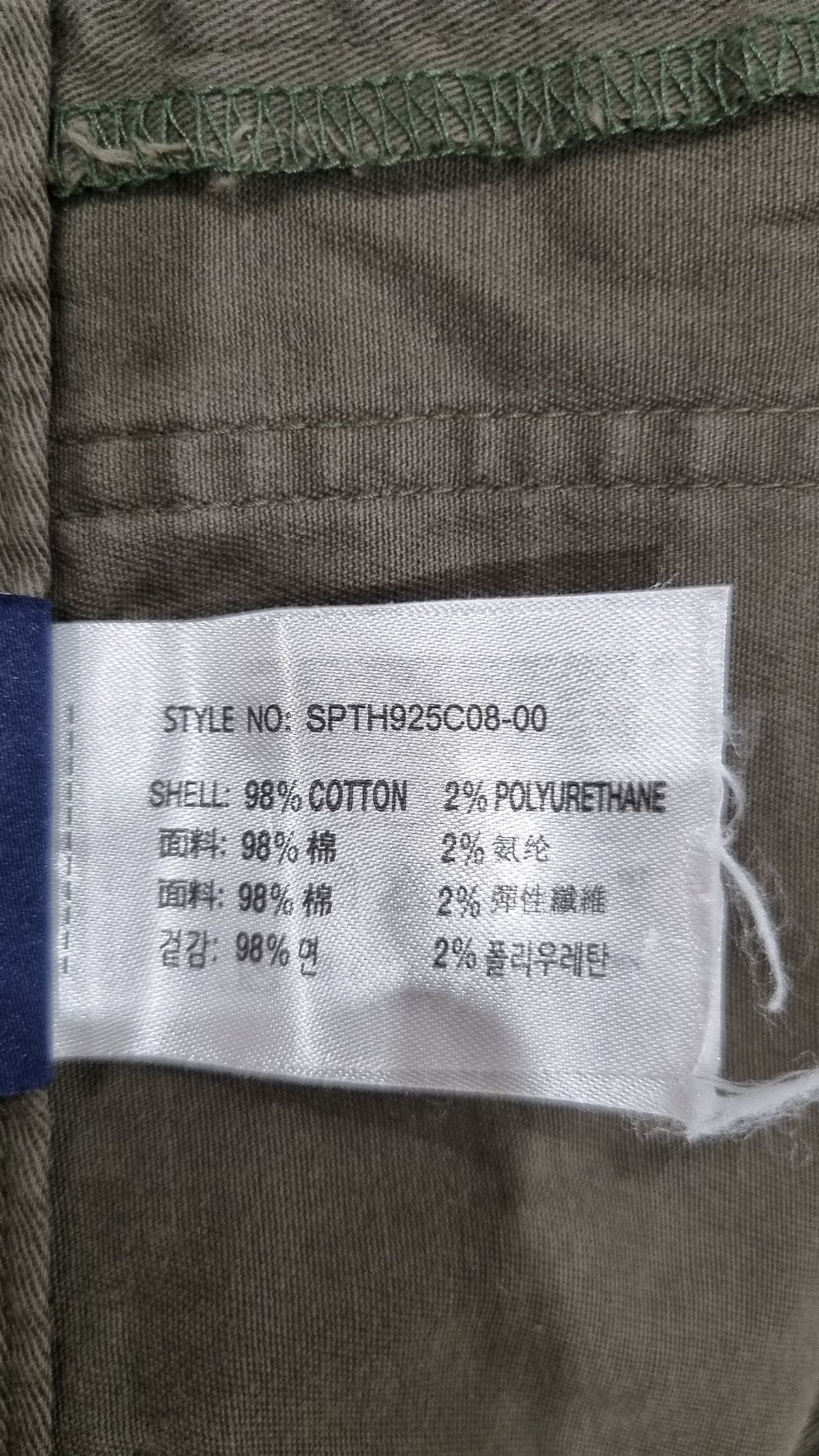 스파오(SPAO) 숏팬츠 30
