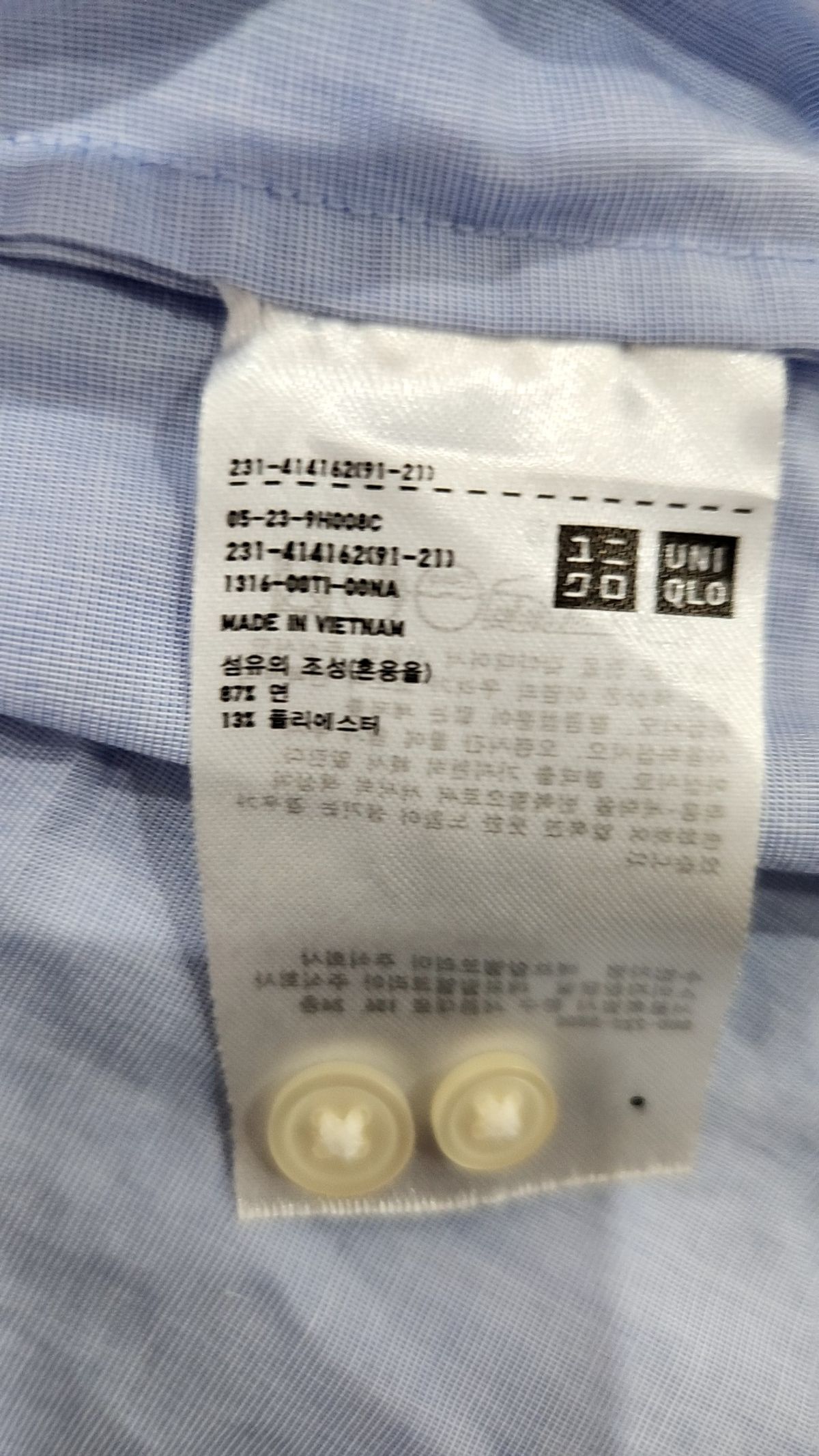 유니클로(UNIQLO) 캐주얼 셔츠 S