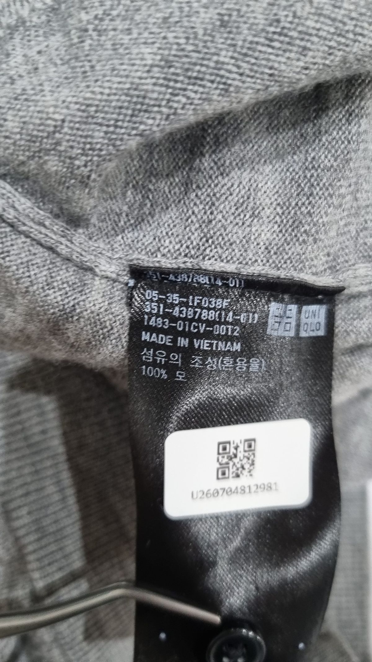 유니클로(UNIQLO) 니트/스웨터 XL