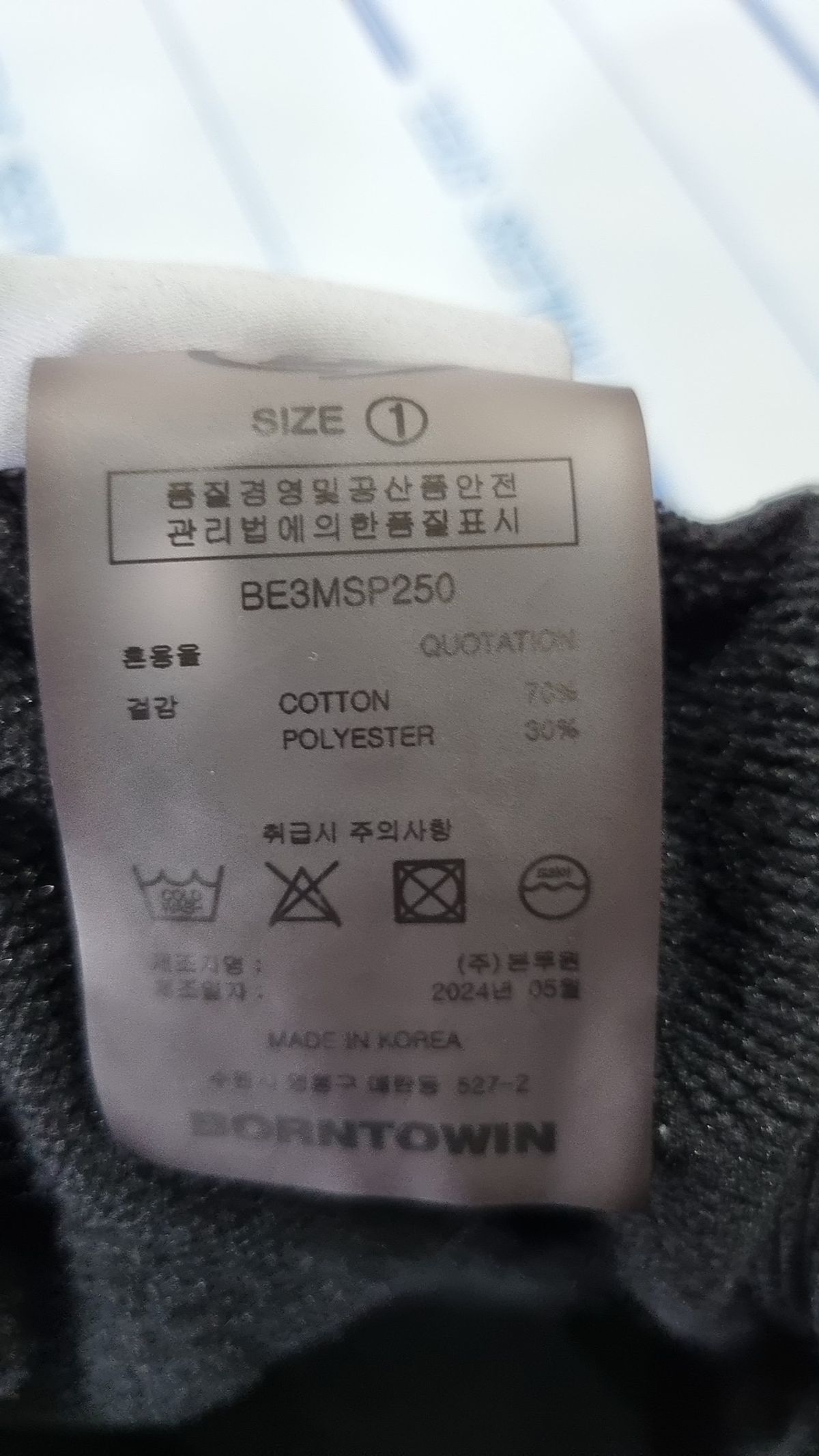 본투윈(BORN TO WIN) TRACK LINE BORNTOWIN HALF PANTS LONG VER [BLACK]