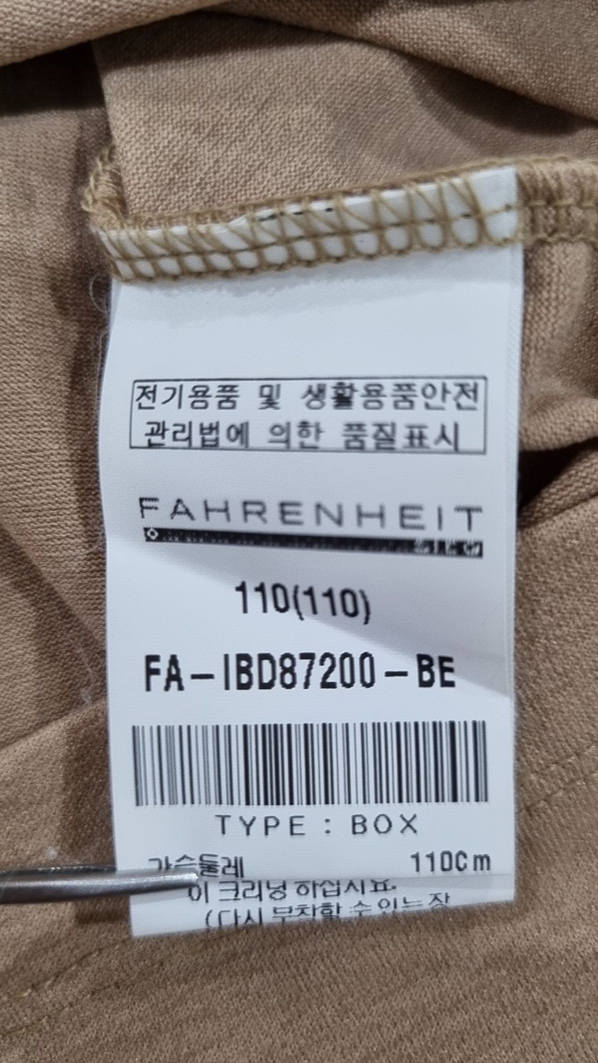 파렌하이트(FAHRENHEIT) 피케/카라 티셔츠 110