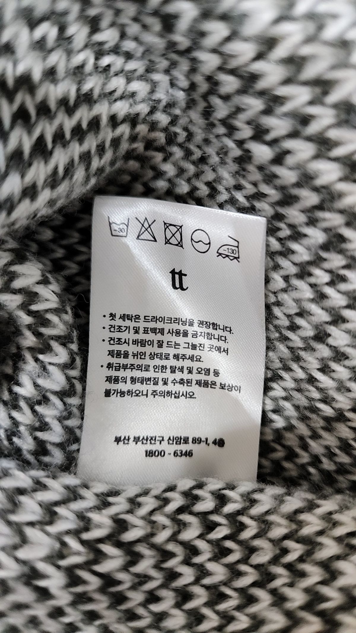 니티드(KNITTED) 카디건 M