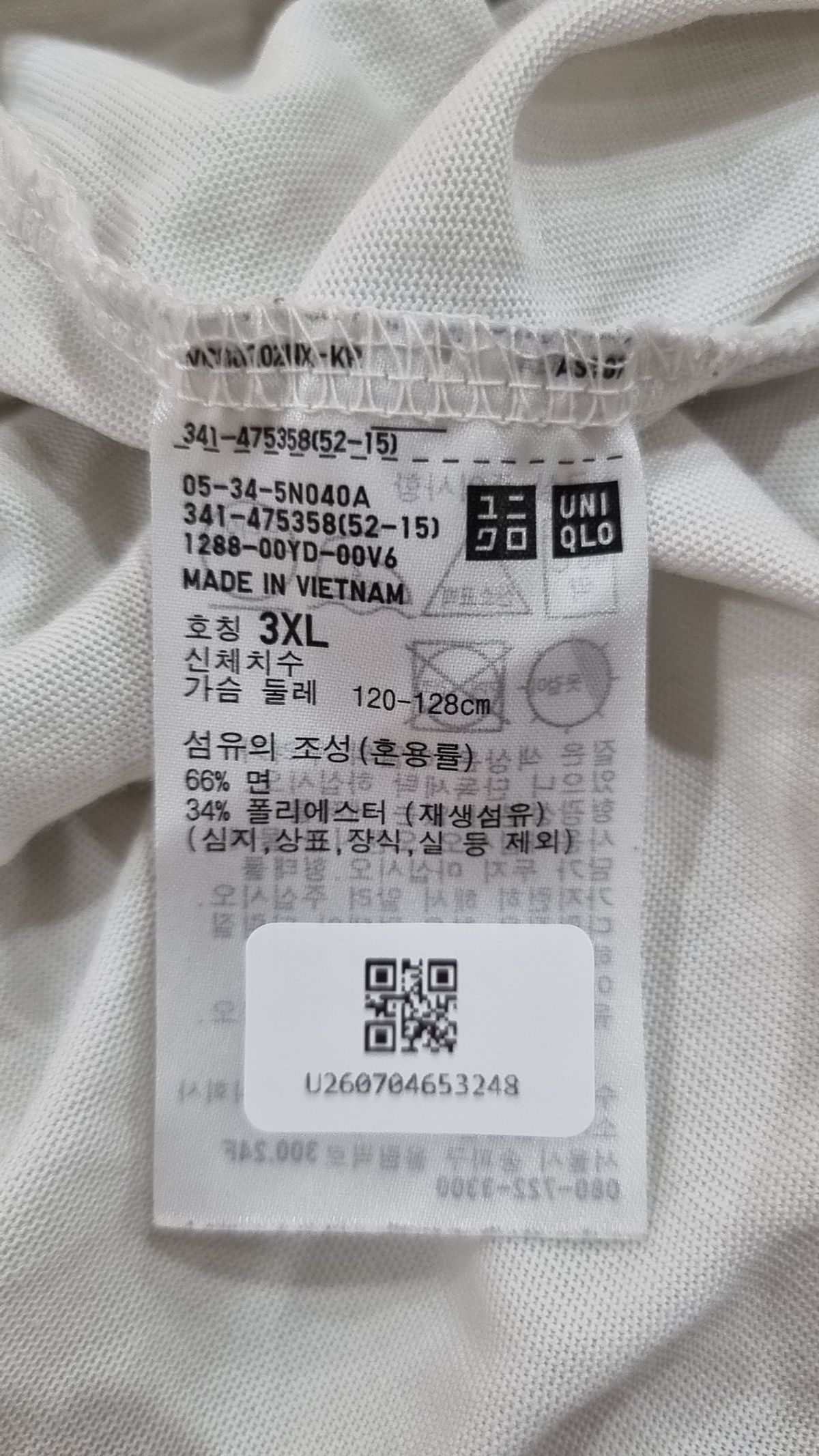 유니클로(UNIQLO) 반소매 티셔츠 XXXL