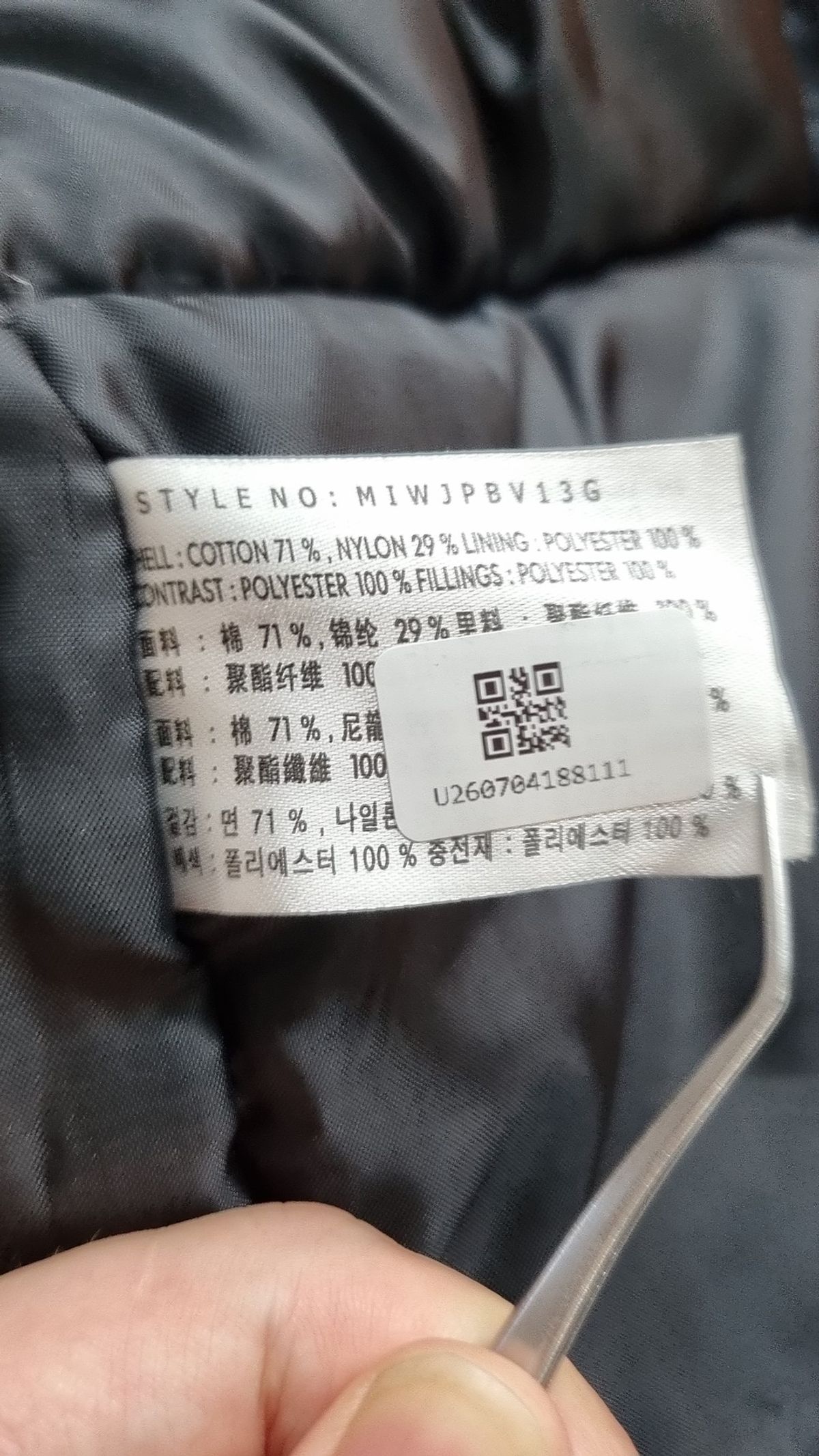 미쏘(MIXXO) 덤블카라 숏 패딩 MIWJPBV13G S