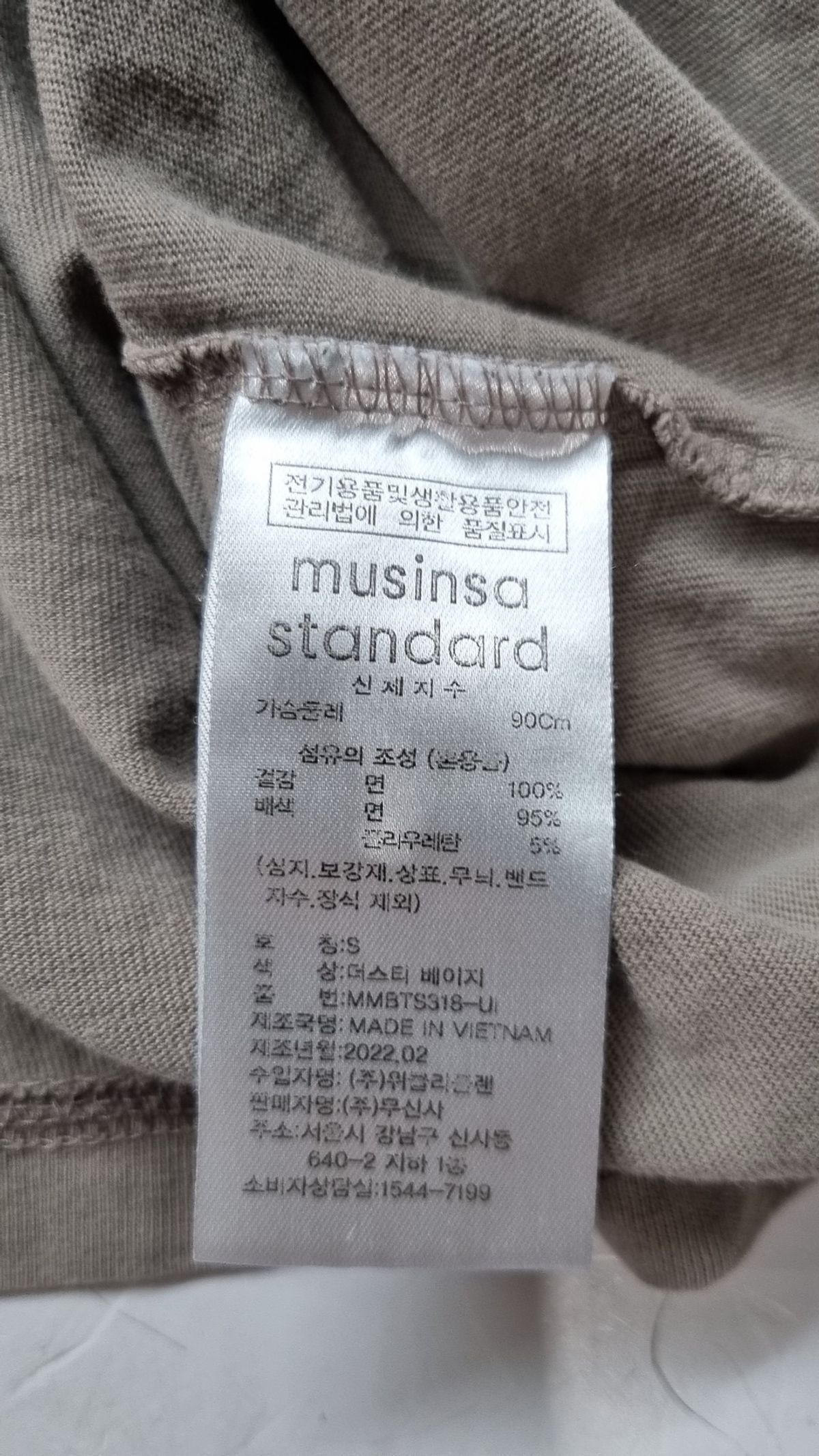 무신사 스탠다드(MUSINSA STANDARD) 반소매 티셔츠 S
