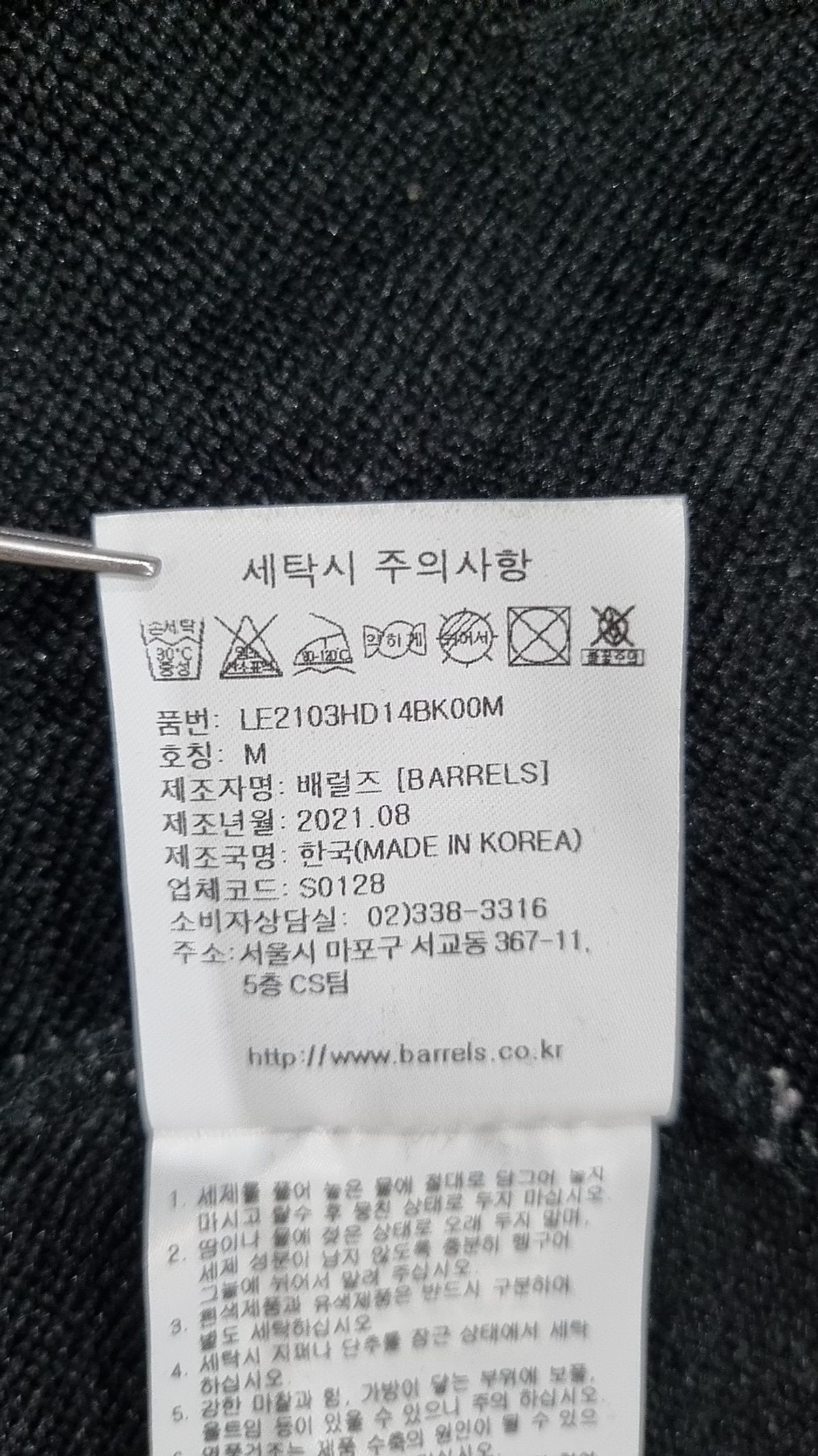리(LEE) 후드 티셔츠 M