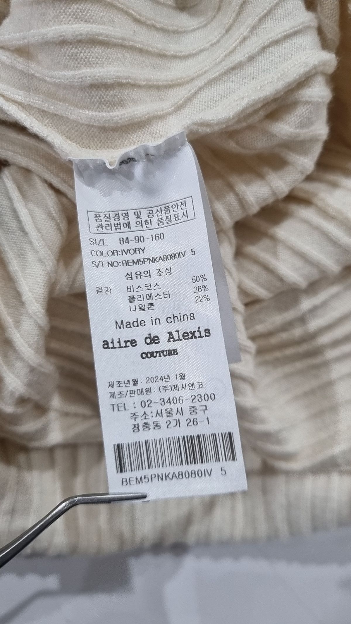 아이레 드 알렉시스(AIIRE DE ALEXIS) 맥시 원피스 55