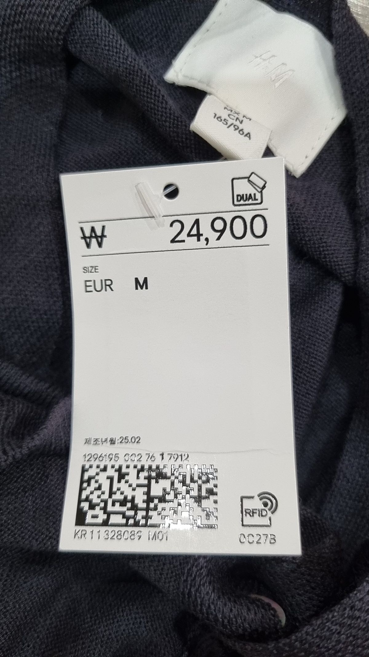 에이치앤엠(H&M) 베스트 M