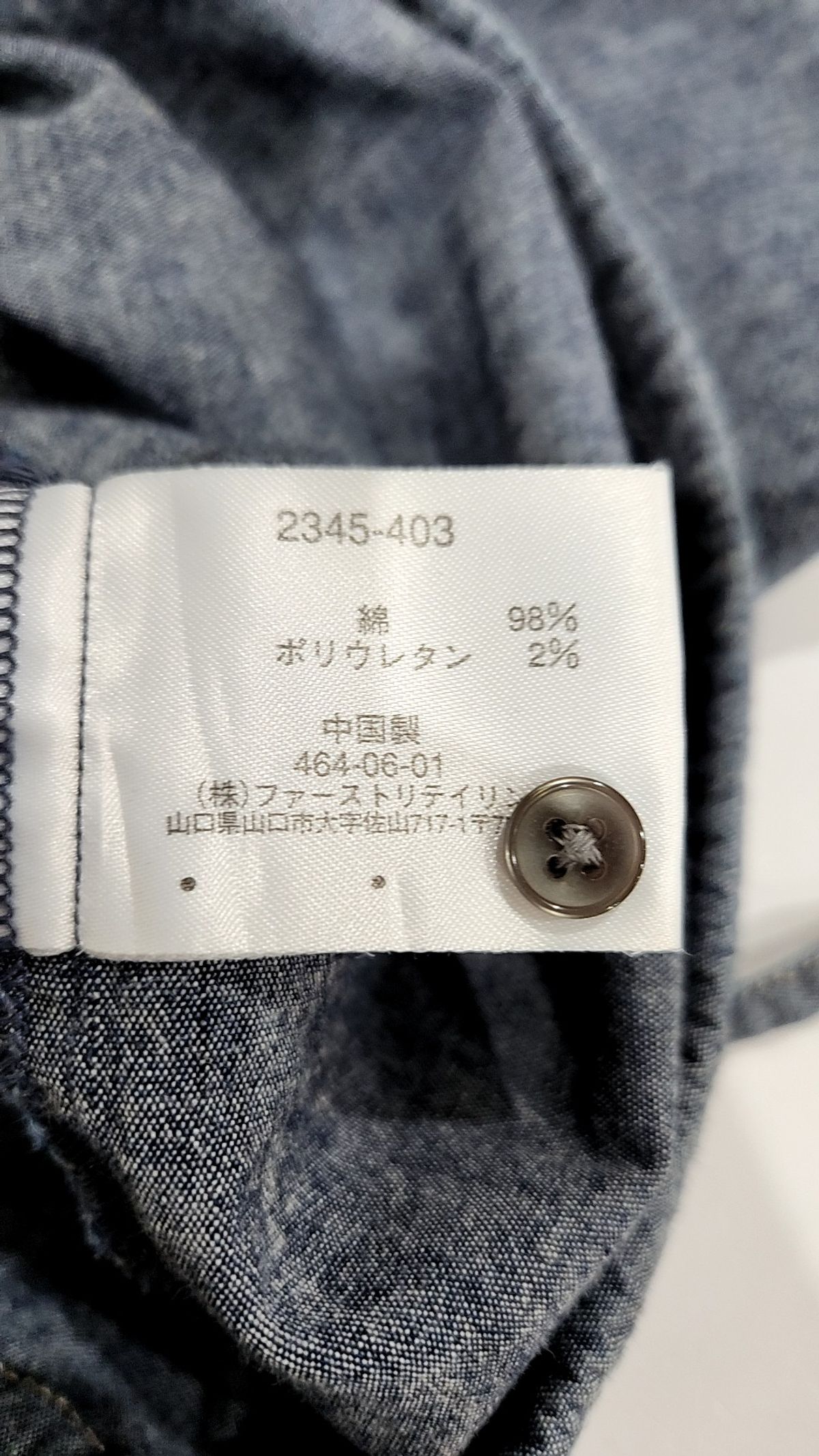 유니클로(UNIQLO) 블라우스 L