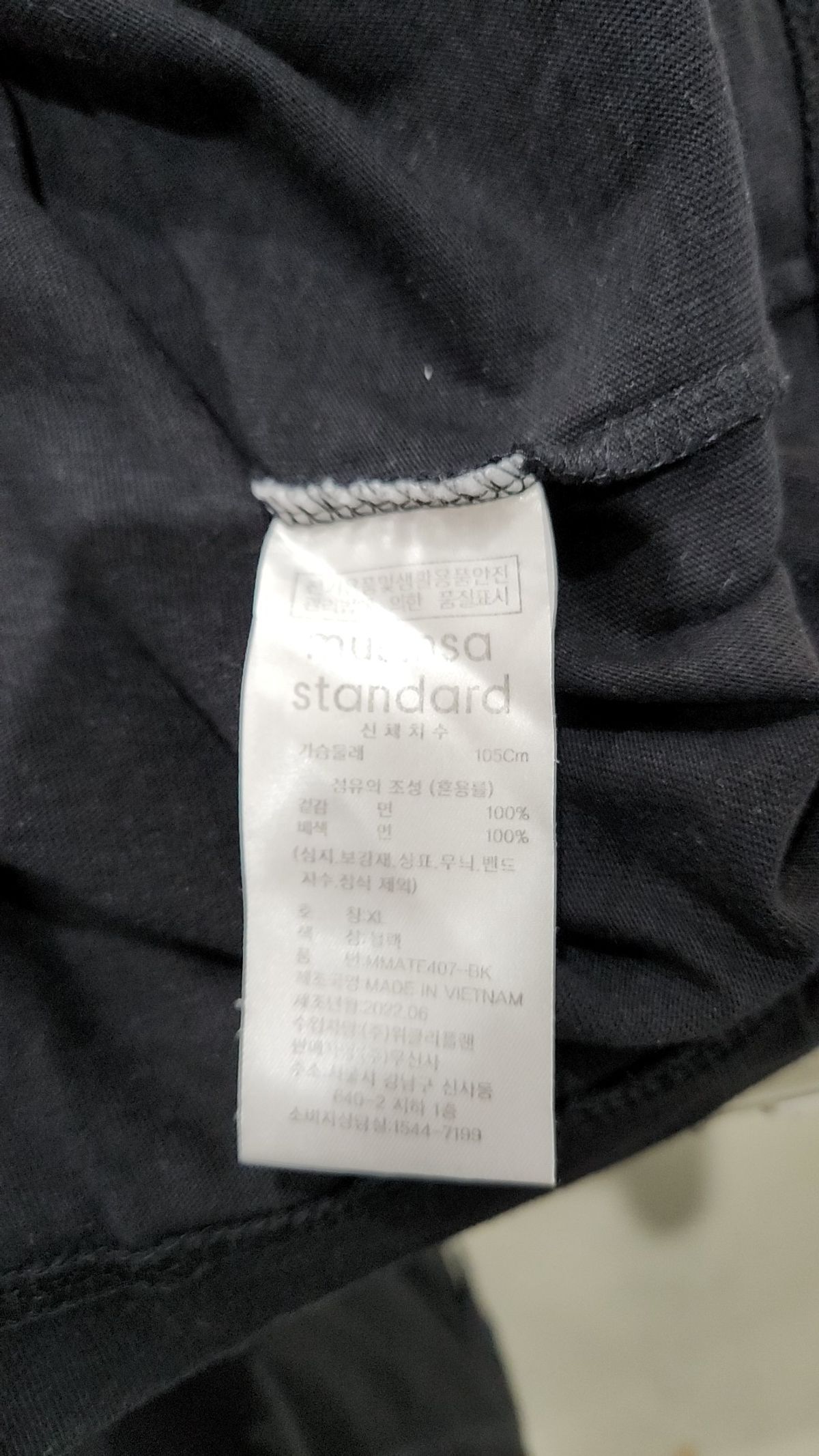 무신사 스탠다드(MUSINSA STANDARD) 반소매 티셔츠 XL