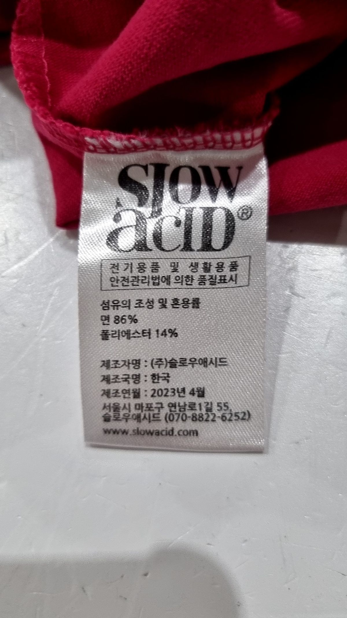 슬로우애시드(SLOWACID) 반소매 티셔츠 M