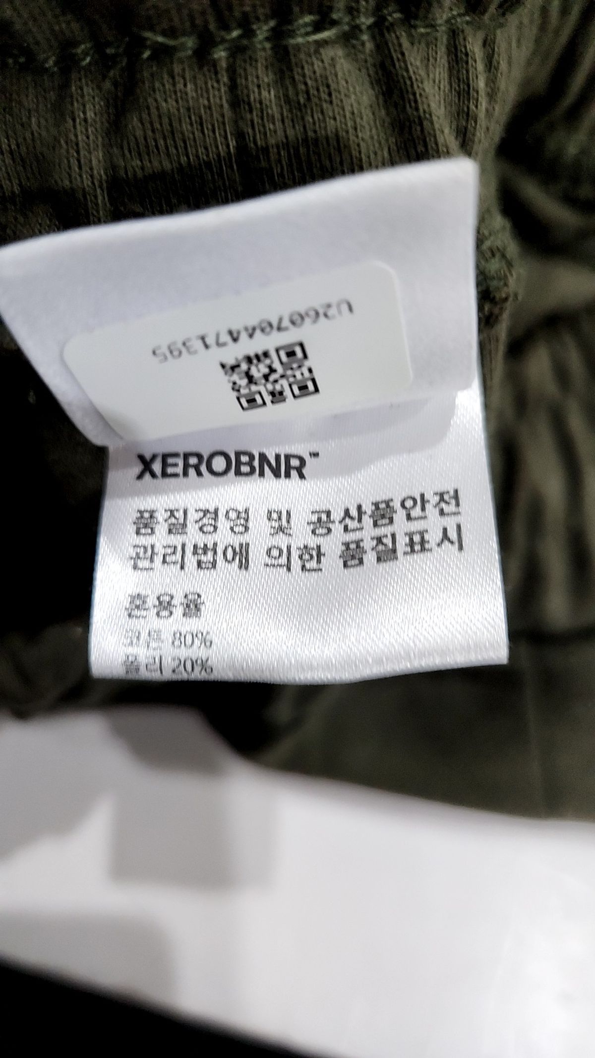 제로(XERO) 숏팬츠 S