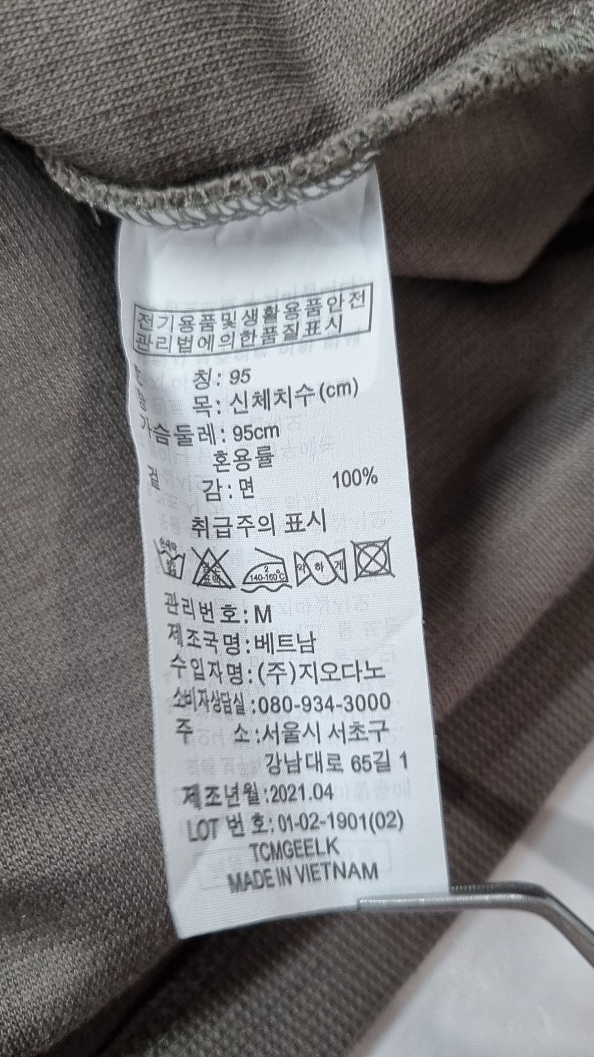 지오다노(GIORDANO) 반소매 티셔츠 95