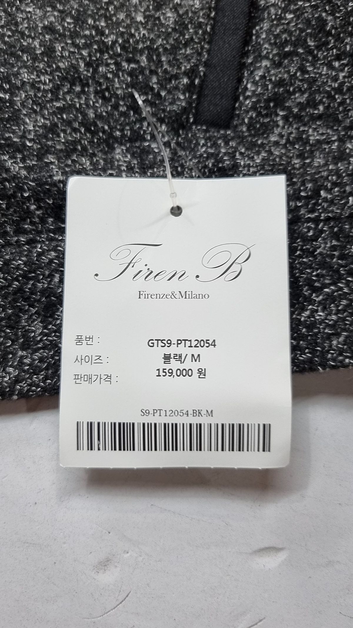 피렌비(FIREN.B) 숏팬츠 M