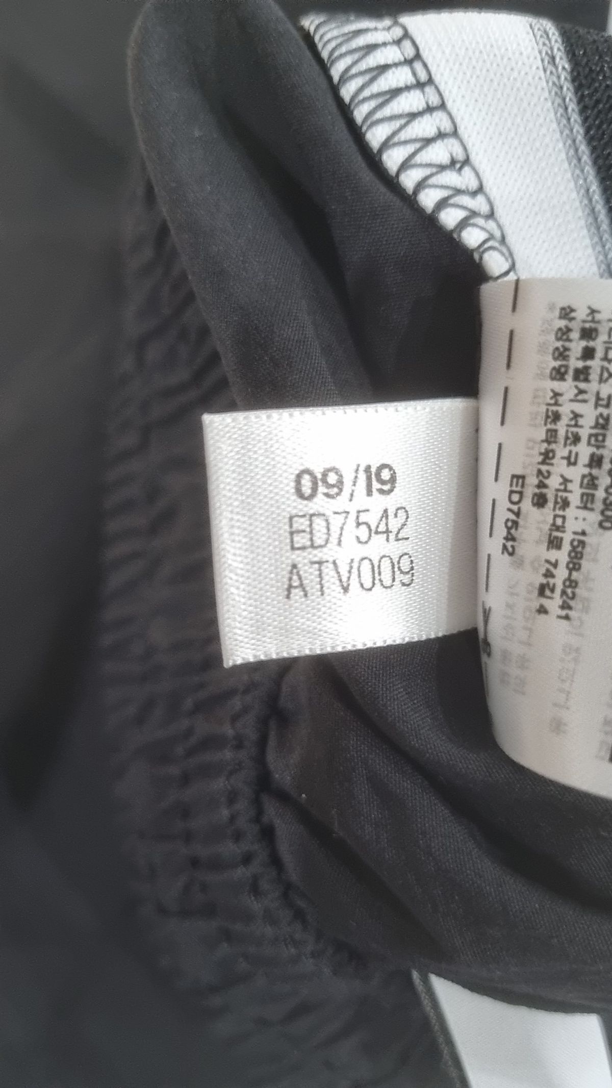 아디다스(ADIDAS) 락업 트랙팬츠 - 블랙 / ED7542 L