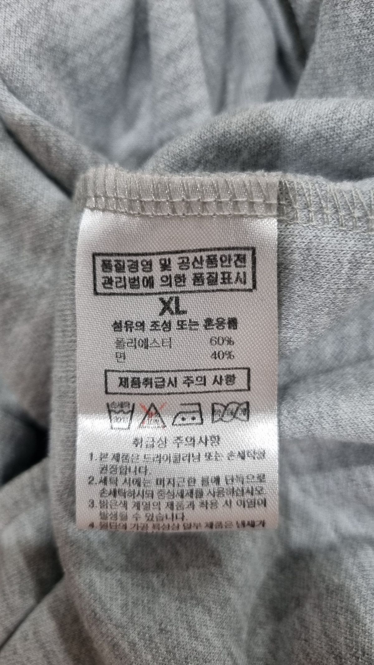 라이크더모스트(LIKE THE MOST) 트레이닝 팬츠 XL