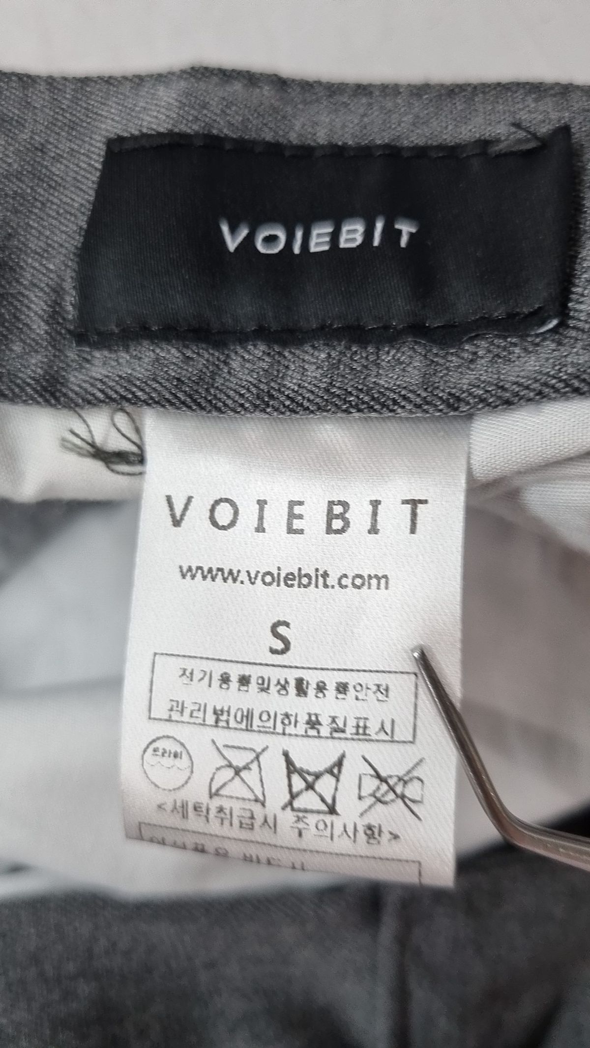 브아빗(VOIEBIT) 슈트 팬츠/슬랙스 S