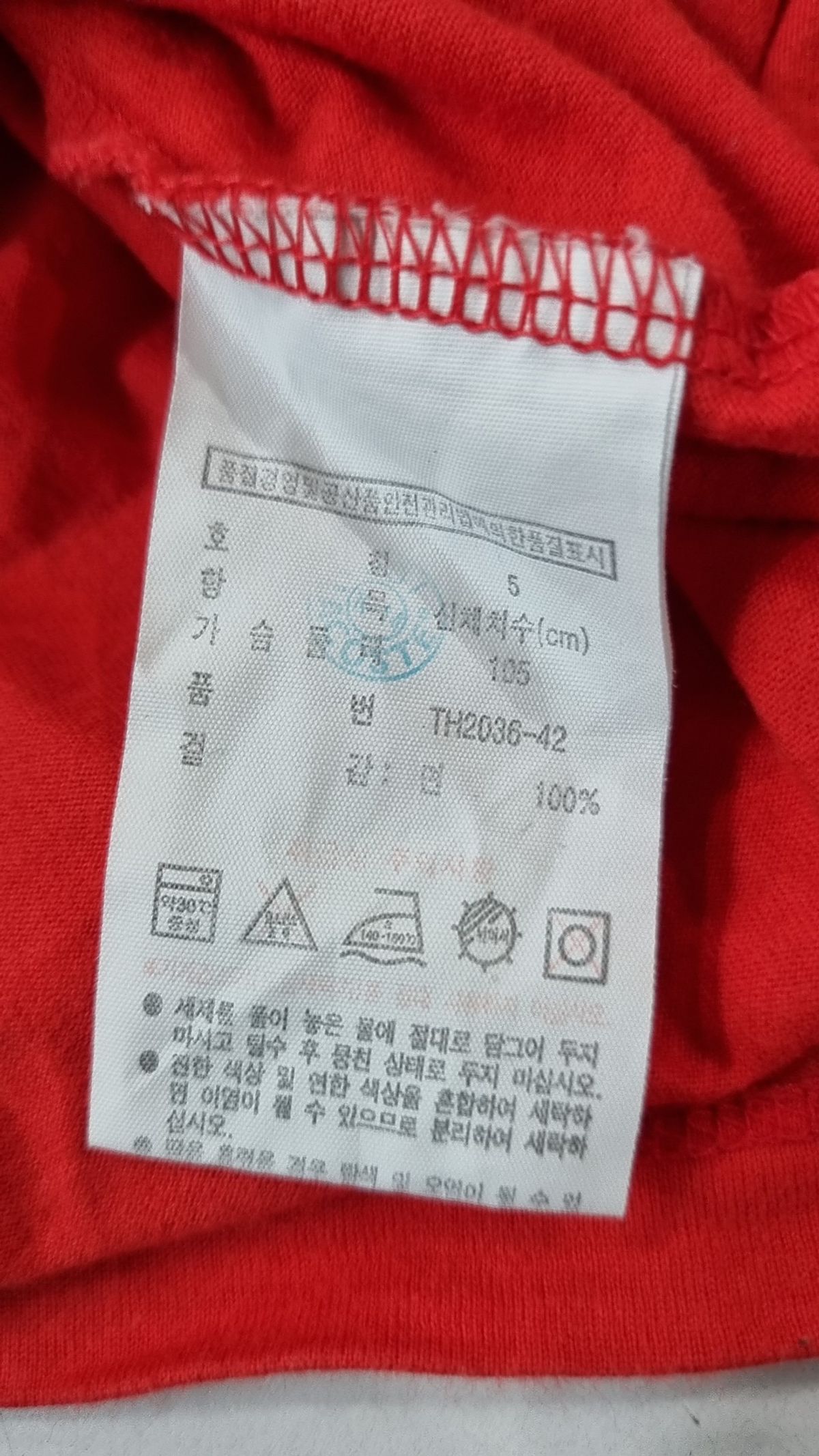 라코스테(LACOSTE) 반소매 티셔츠 S