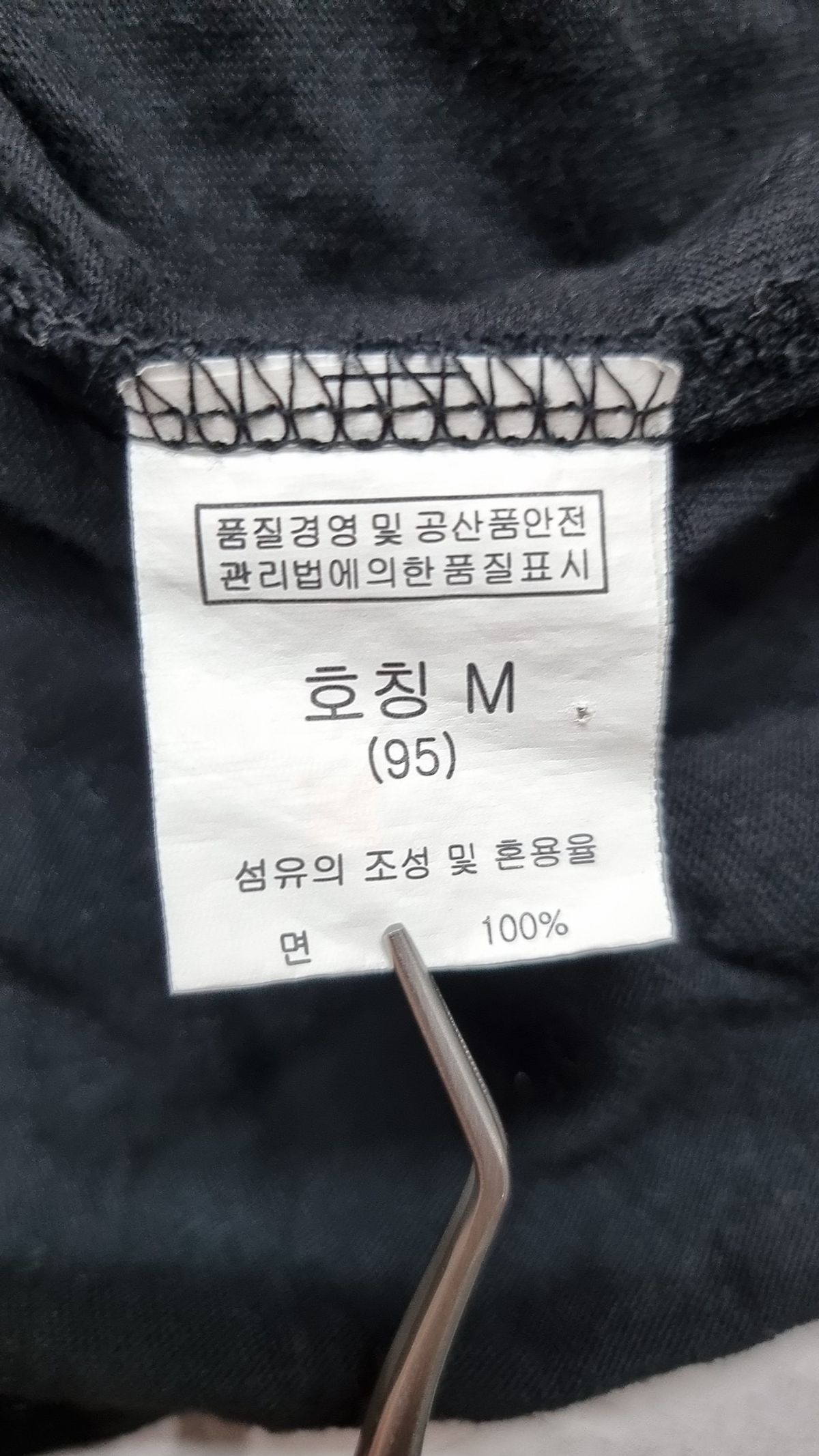 밴웍스(VANNWORKS) 반소매 티셔츠 M