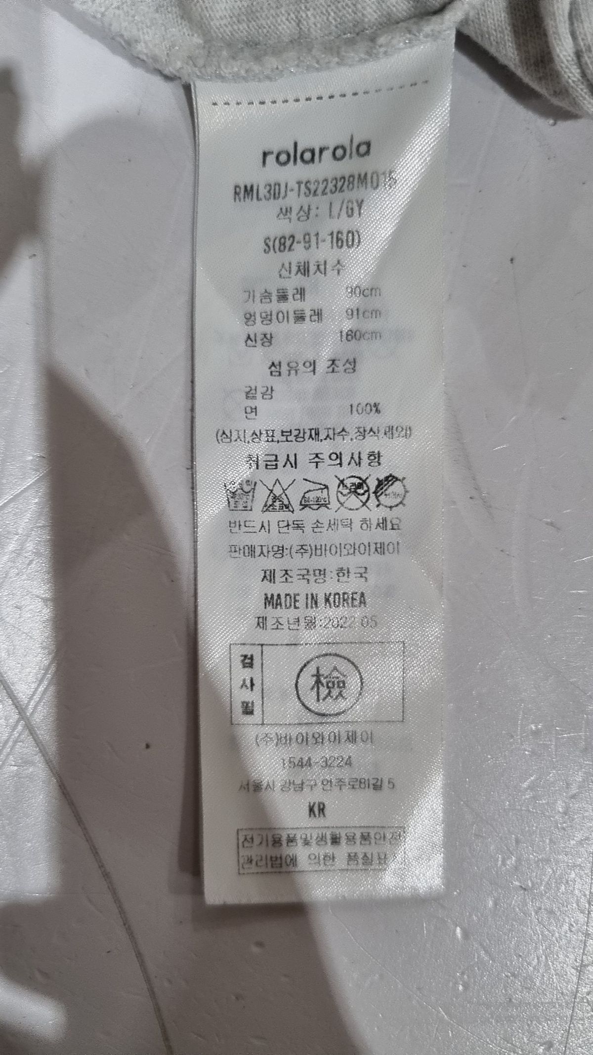 로라로라(ROLAROLA) 반소매 티셔츠 S