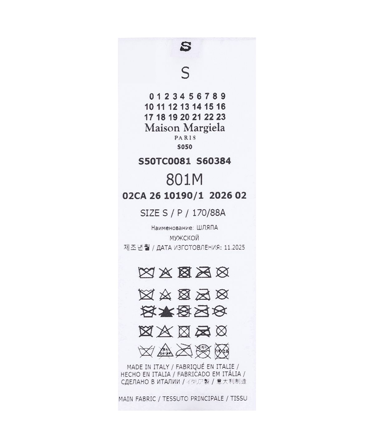 메종 마르지엘라(MAISON MARGIELA) 4 스티치 베레모 - 그레이 / S50TC0081S60384801M