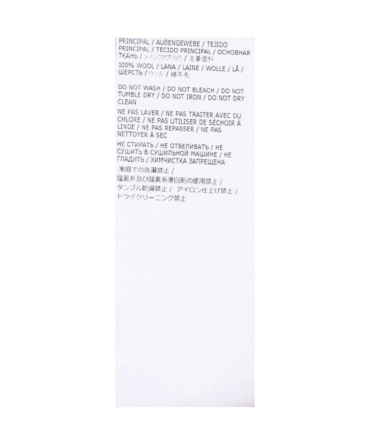 메종 마르지엘라(MAISON MARGIELA) 4 스티치 베레모 - 그레이 / S50TC0081S60384801M