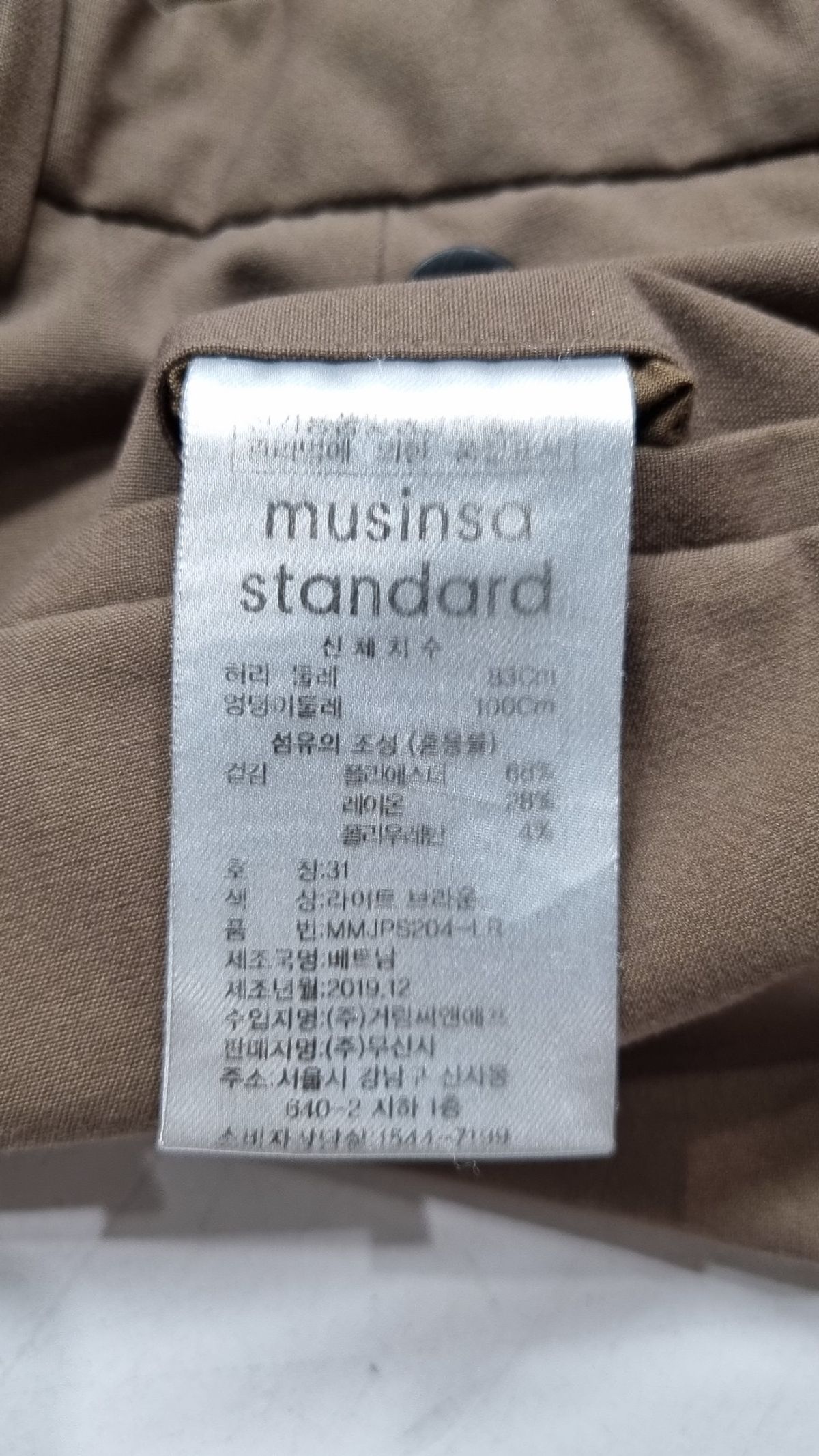 무신사 스탠다드(MUSINSA STANDARD) 슈트 팬츠/슬랙스 31